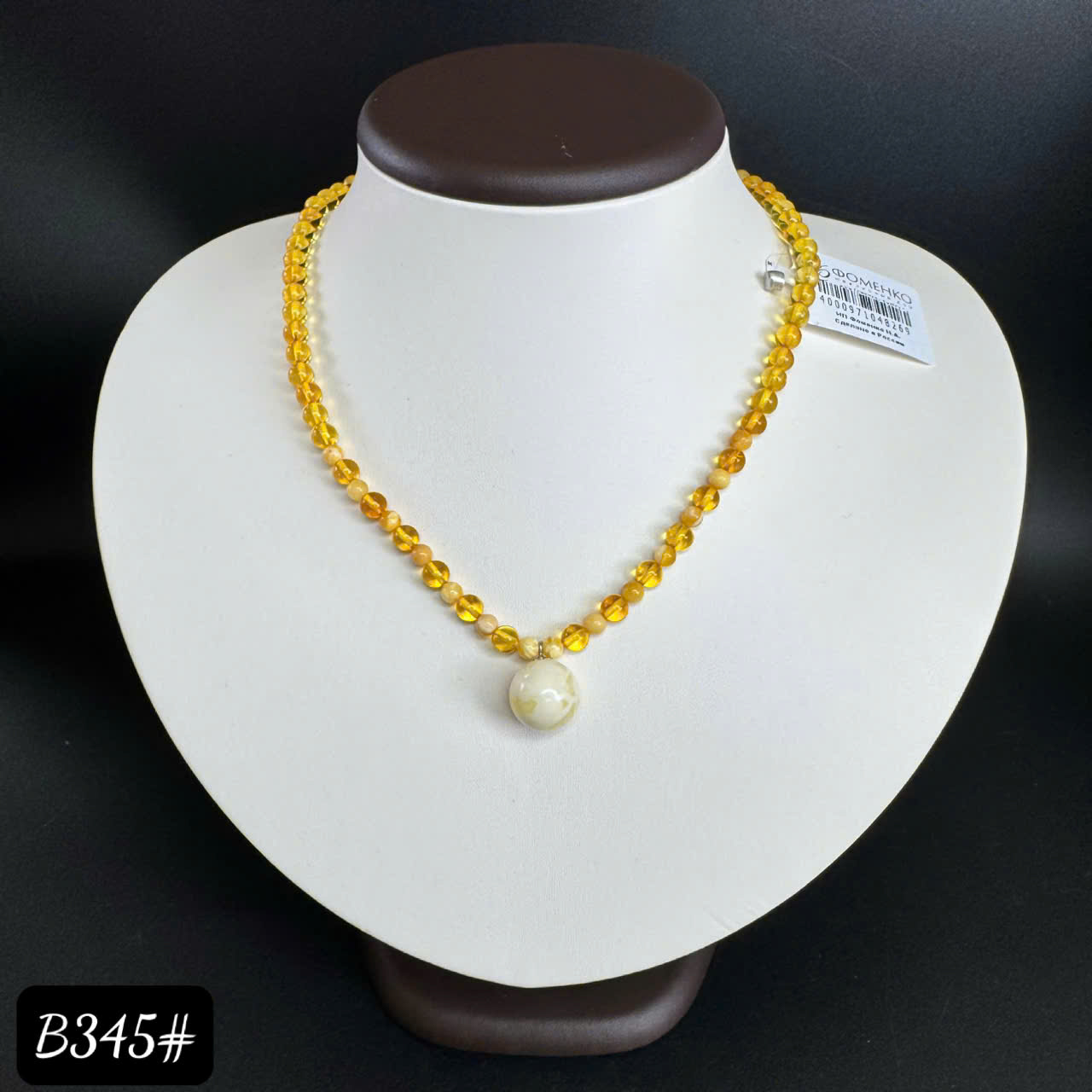 Dây chuyền chocker-B345