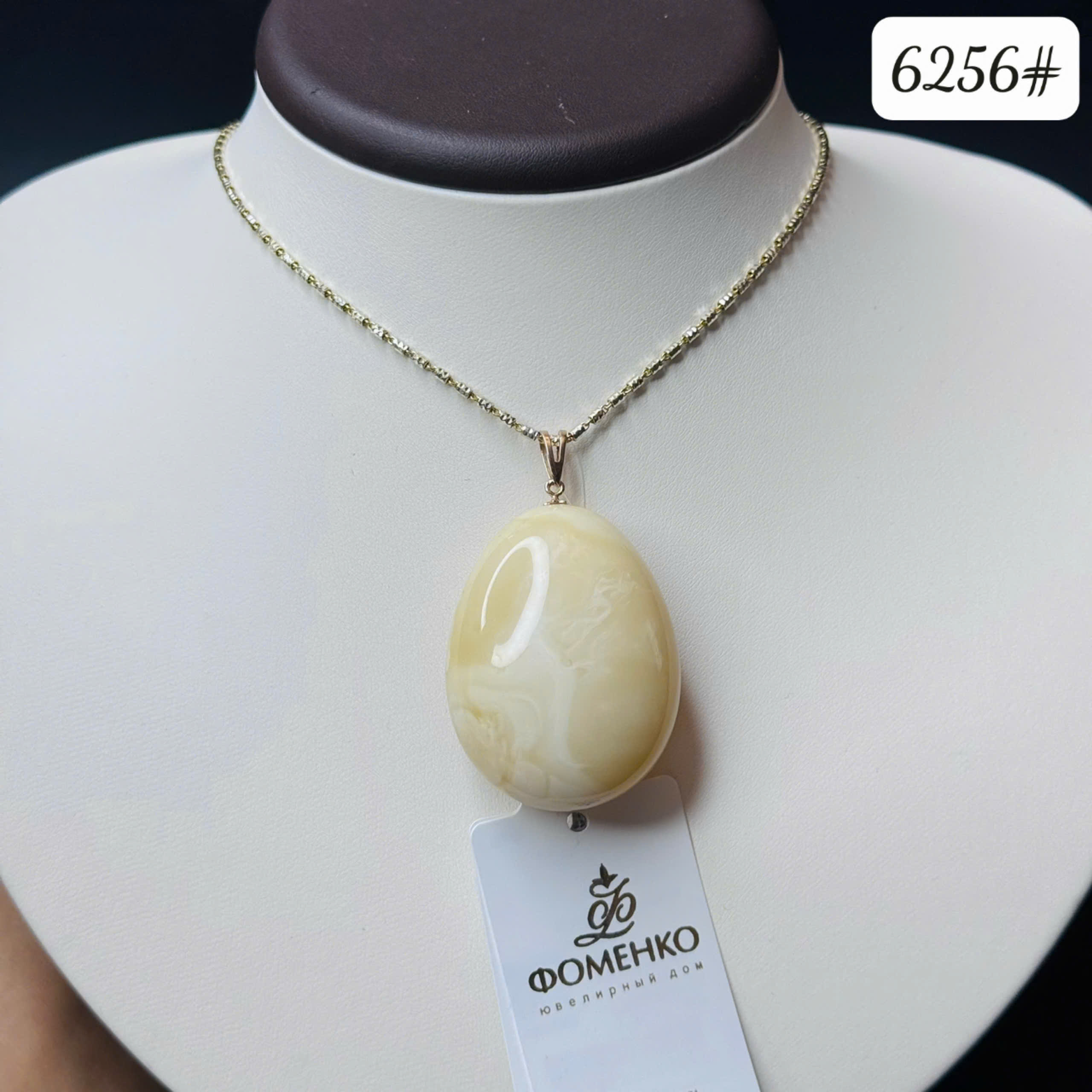  Mặt dây hoàng gia mật 6256