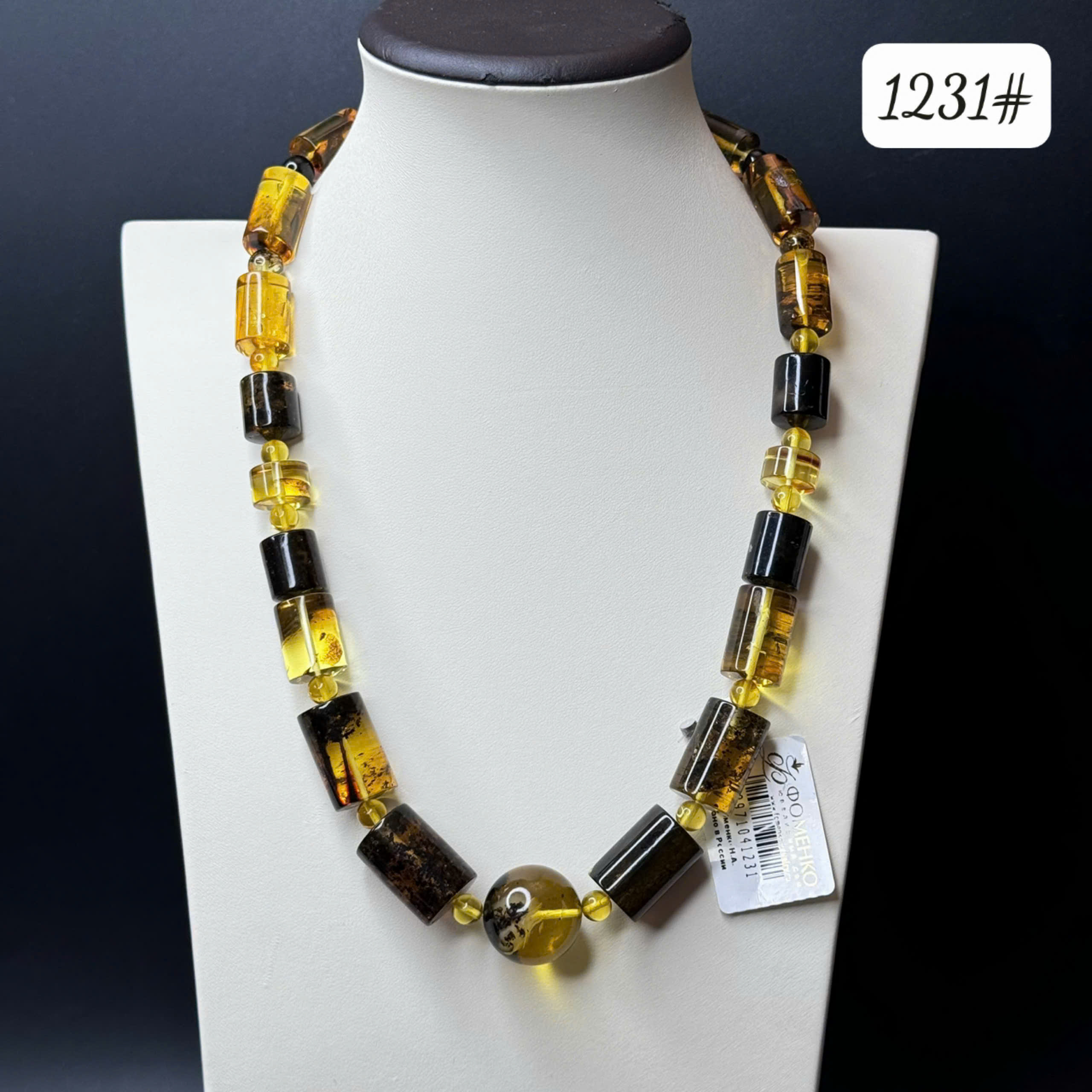 Dây cổ rêu lu 1231