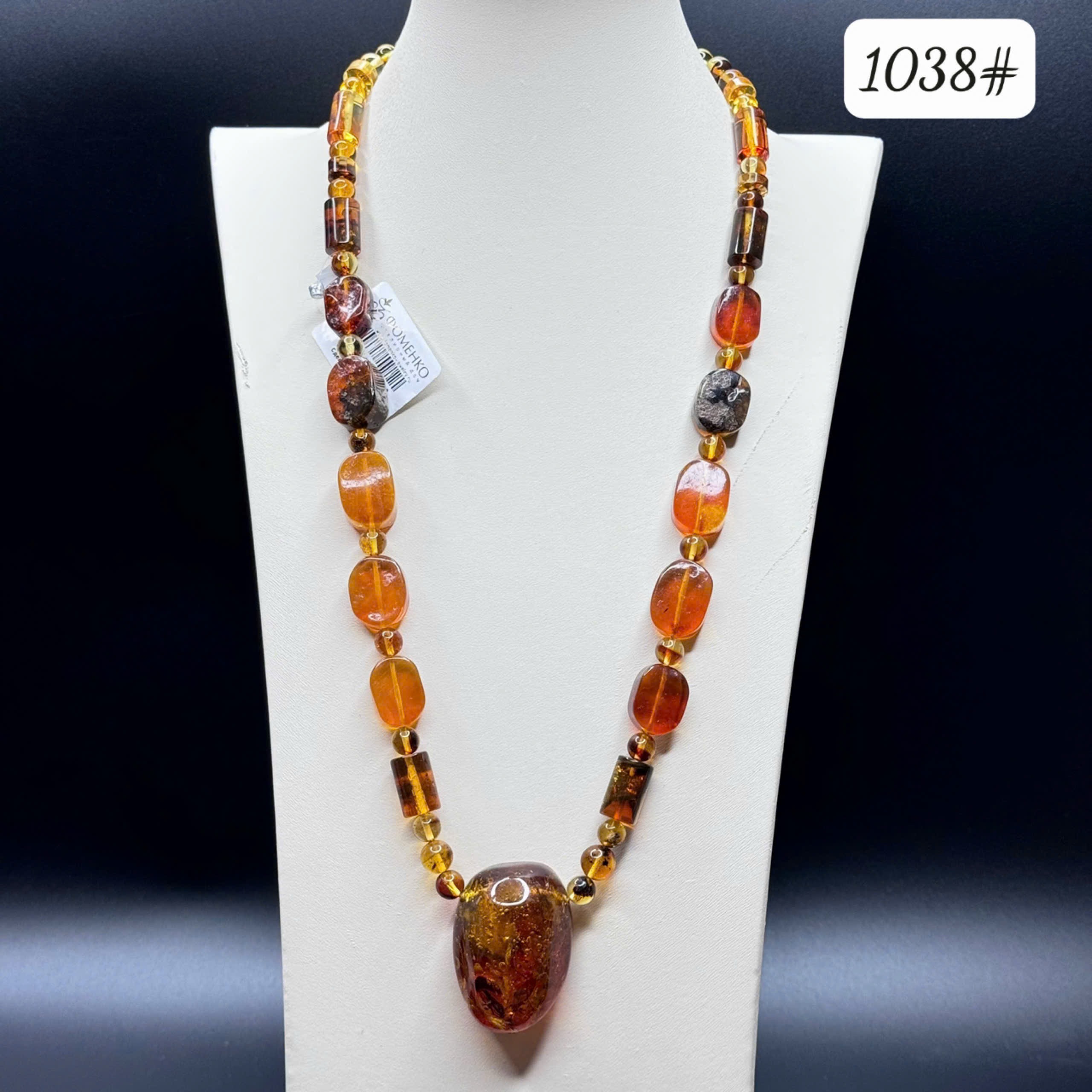 Dây chuyền côn trùng 1038