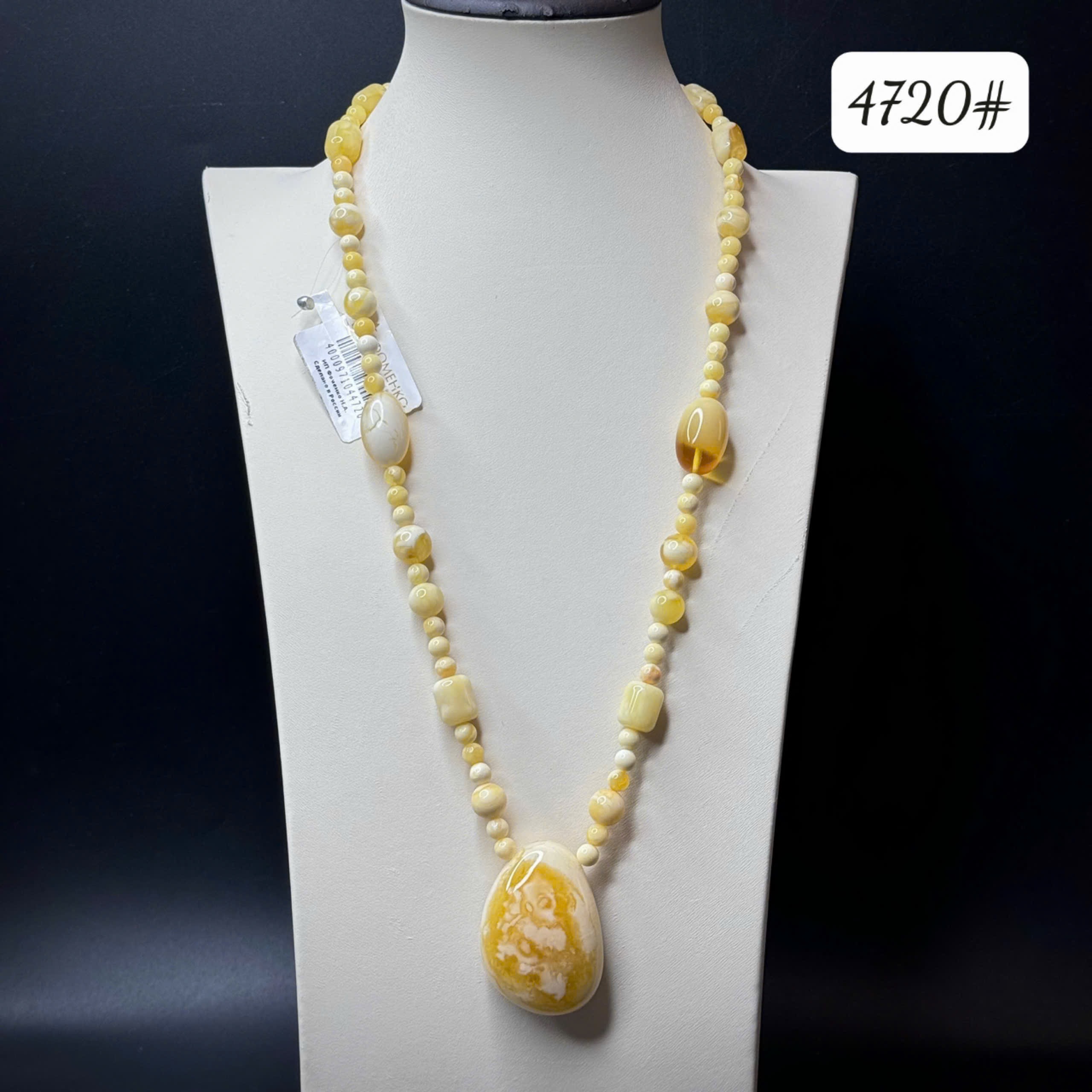 Dây chuyền hoàng gia 4720