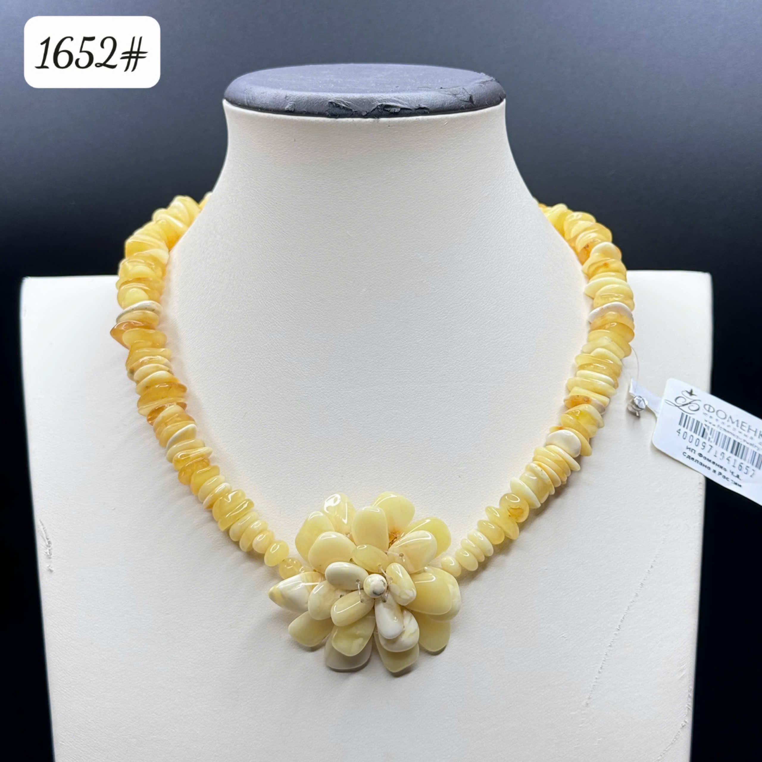 Dây chocker hoa hoàng gia 1652