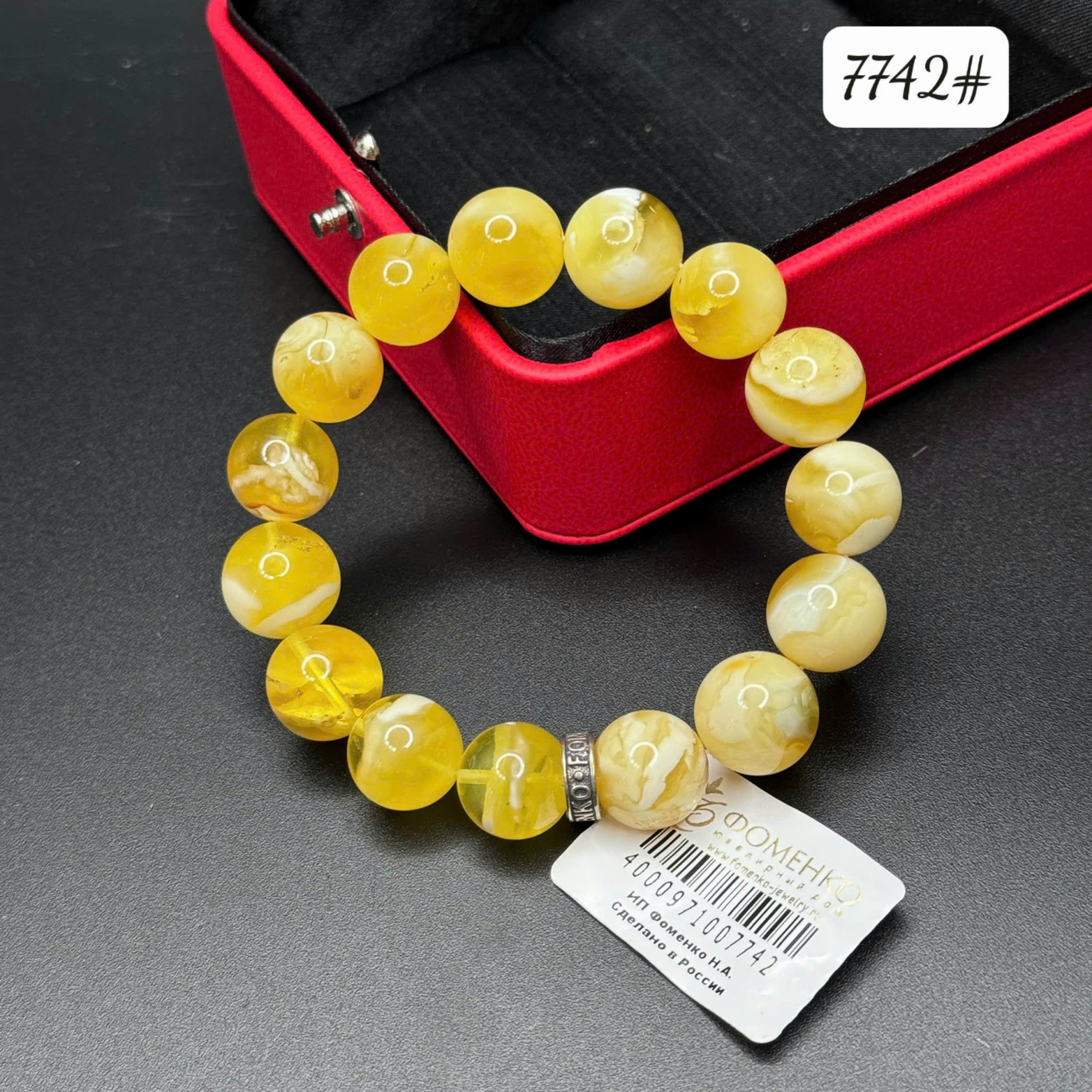 Lắc tay mật bạch 7742