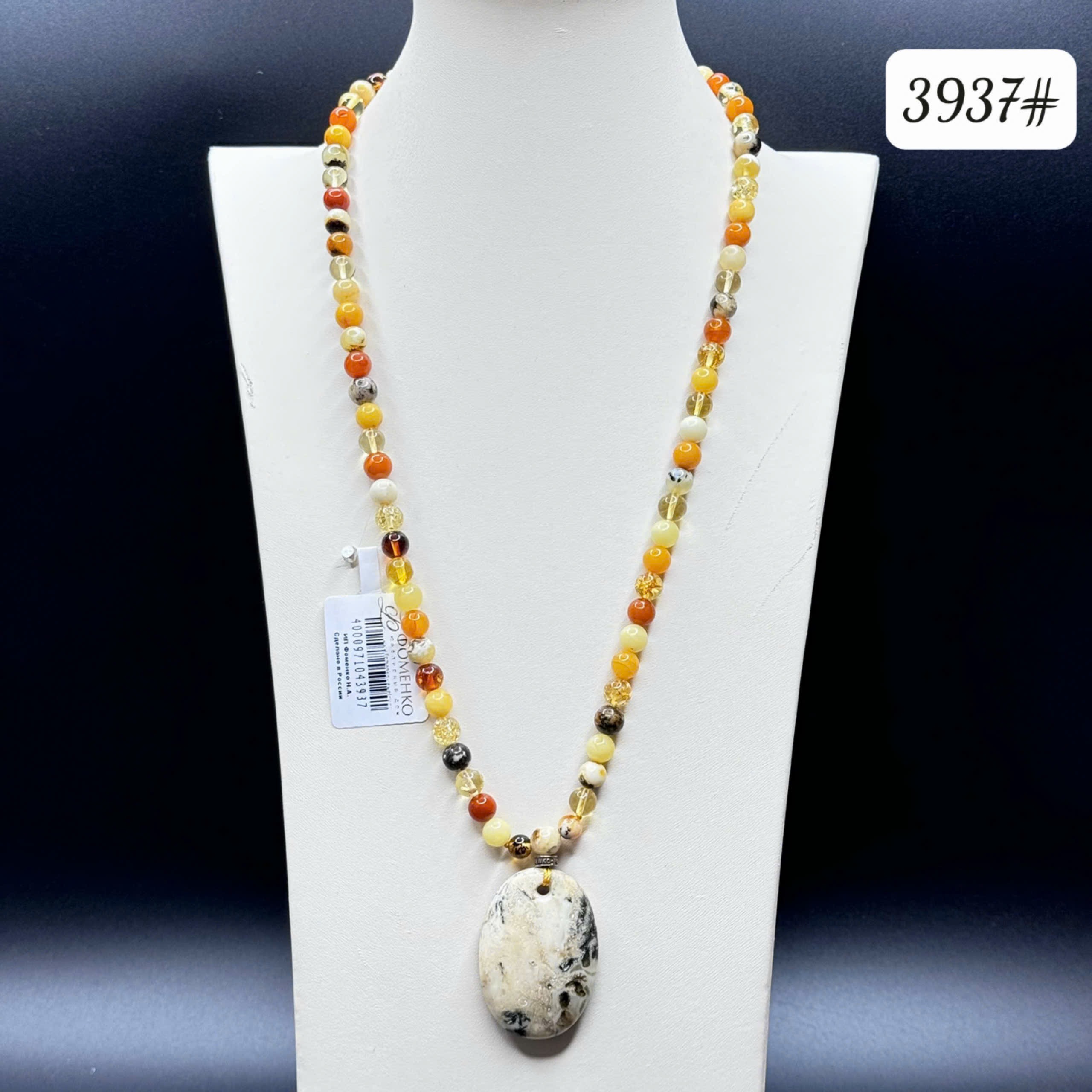 Dây chuyền đa sắc 3937