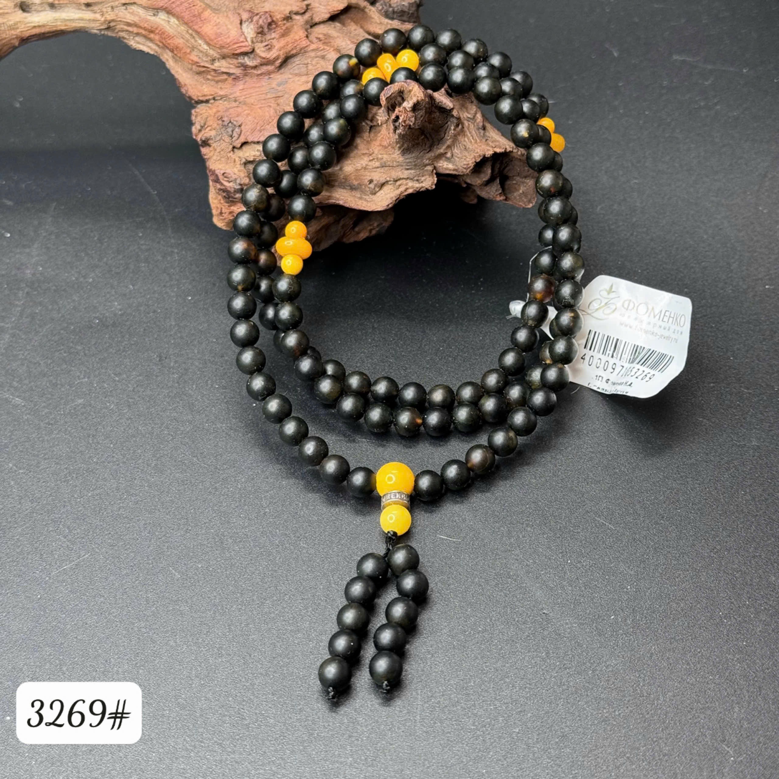 108 rêu đầm lầy đen đặc 3269