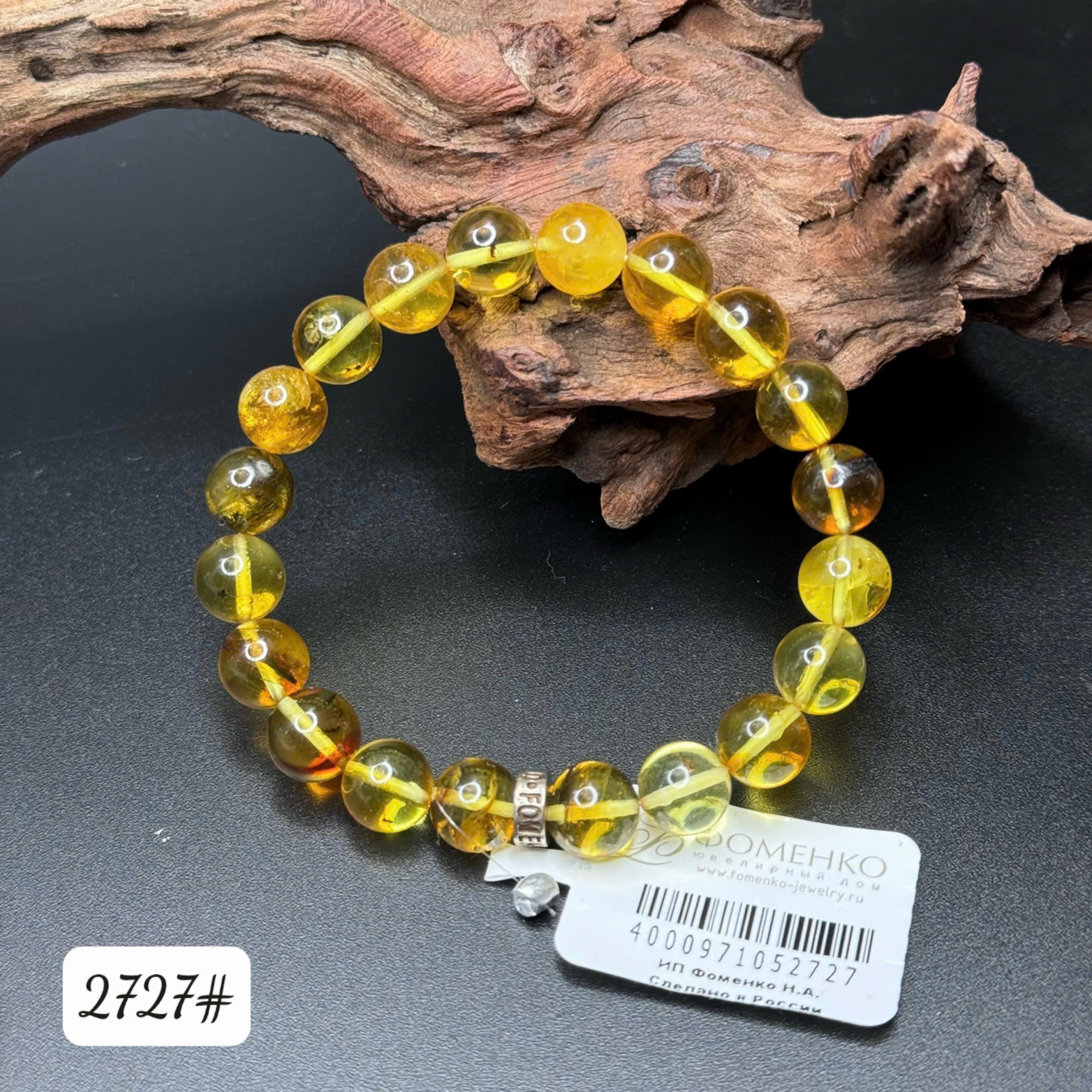 Lắc tay côn trùng 2727