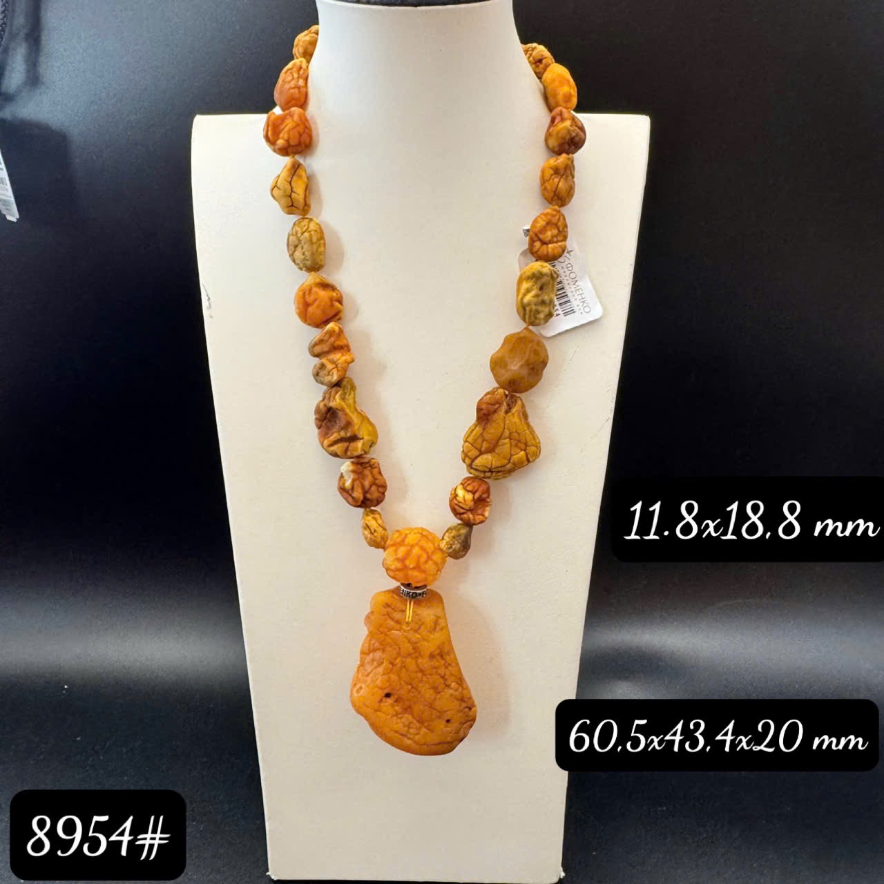 Giây chuyền giọt vân óc chó 8954