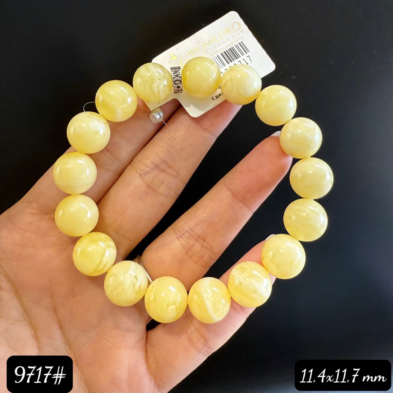 Lắc tay hoàng gia 9717
