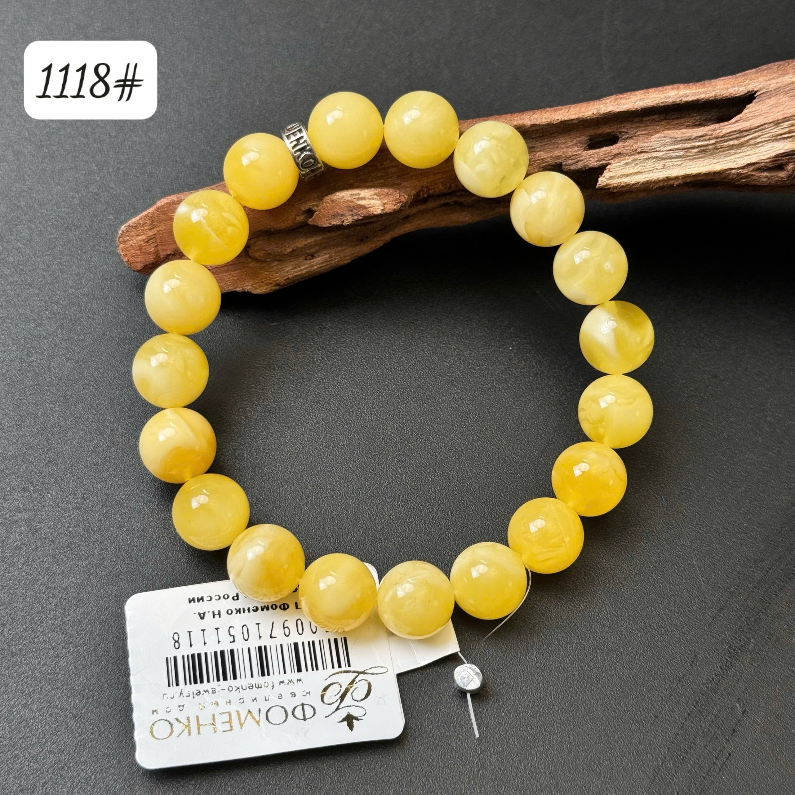 Lắc tay hoàng gia 1118