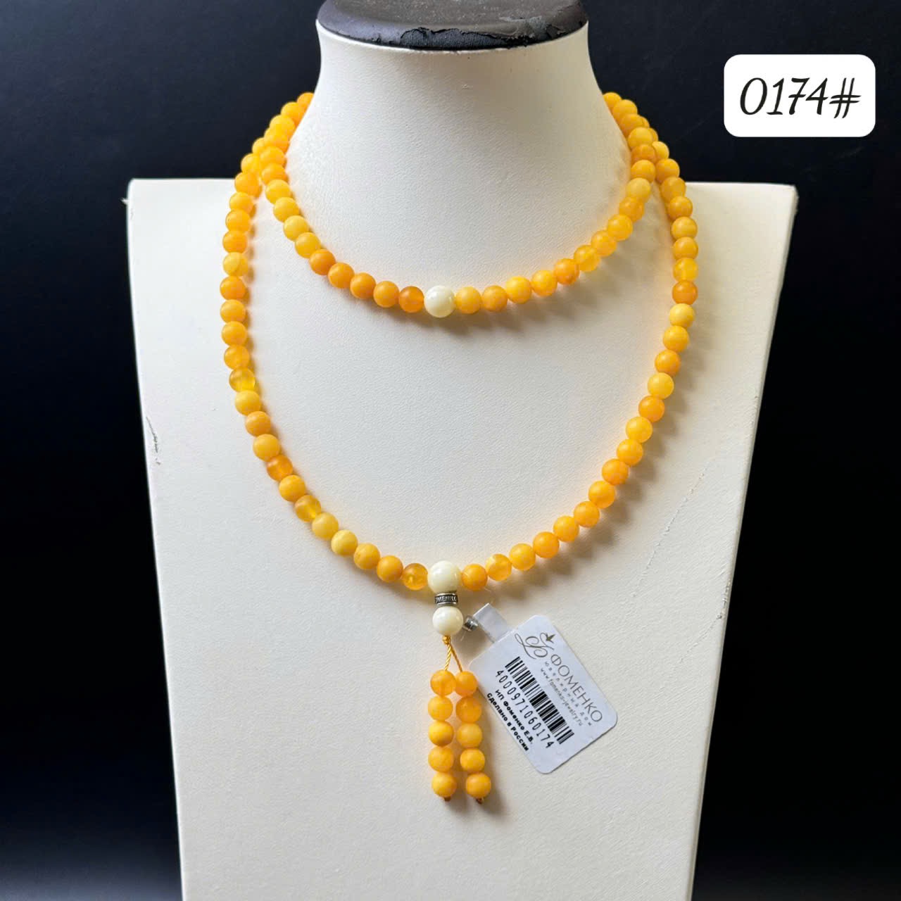 108 quất lì 0174