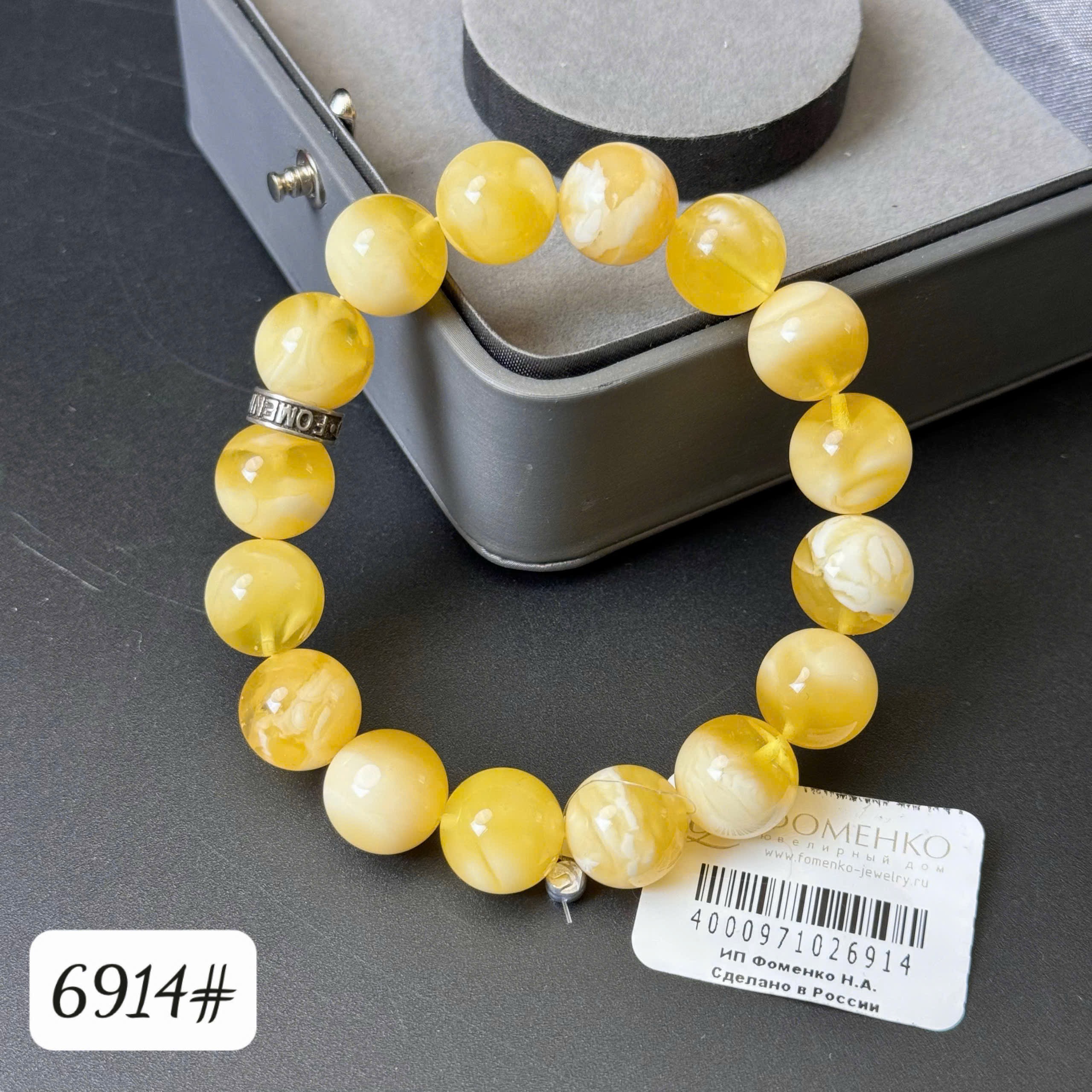 Lắc tay mật bạch 6914