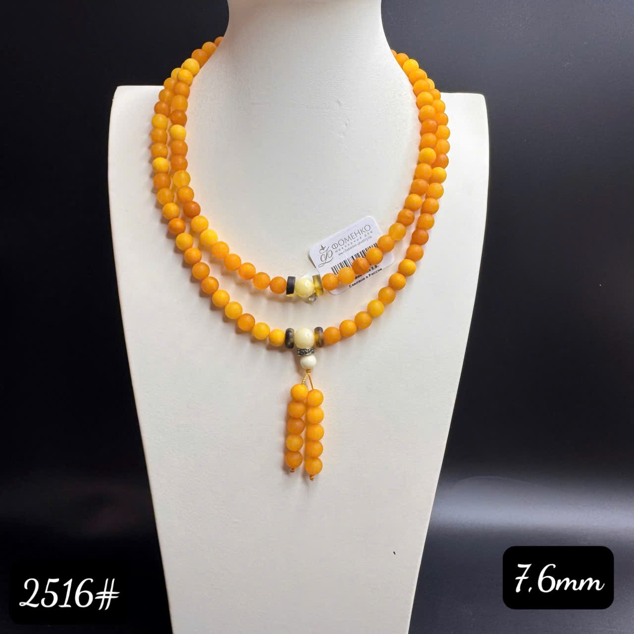 108 mật lạp 2516