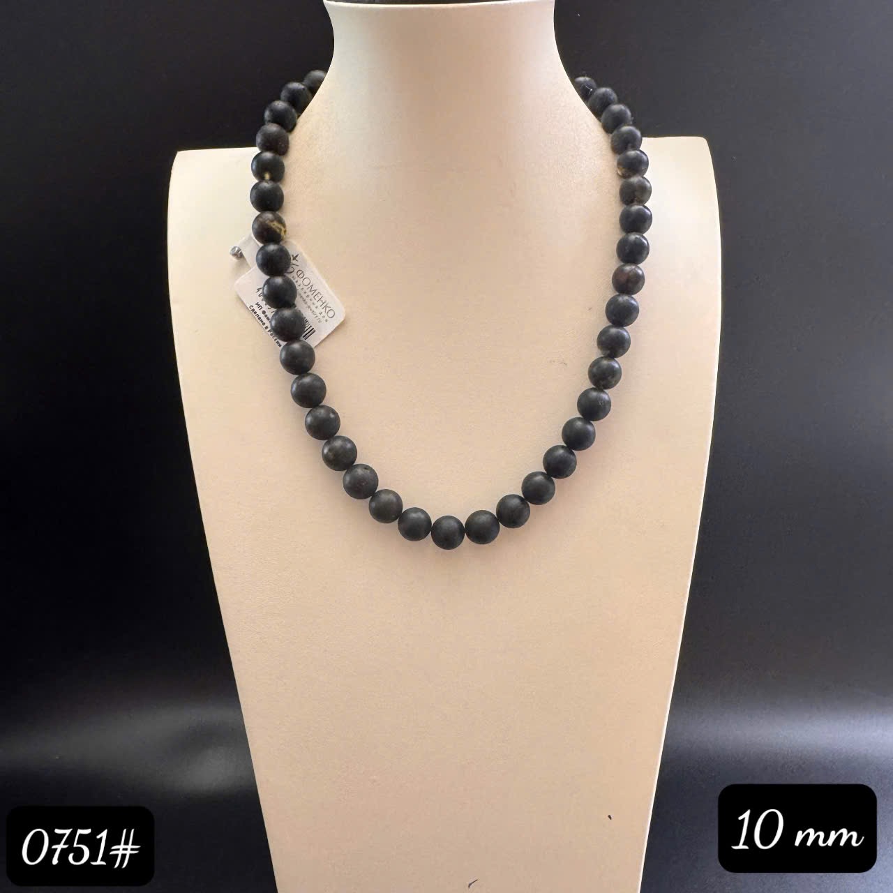 Dây chuyền rêu đầm lầy 0751
