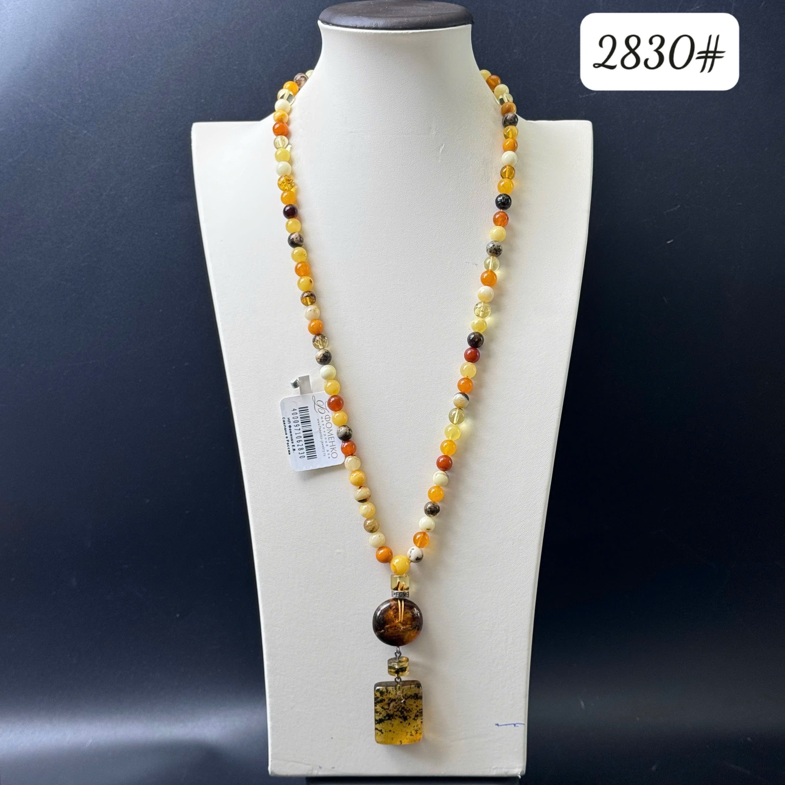 Dây chuyền đa sắc 2830