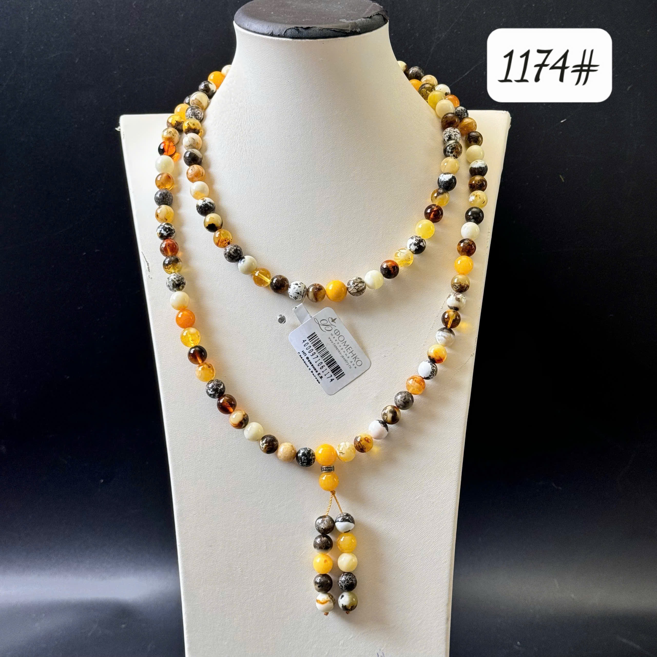 108 Tiểu tinh cầu 1174