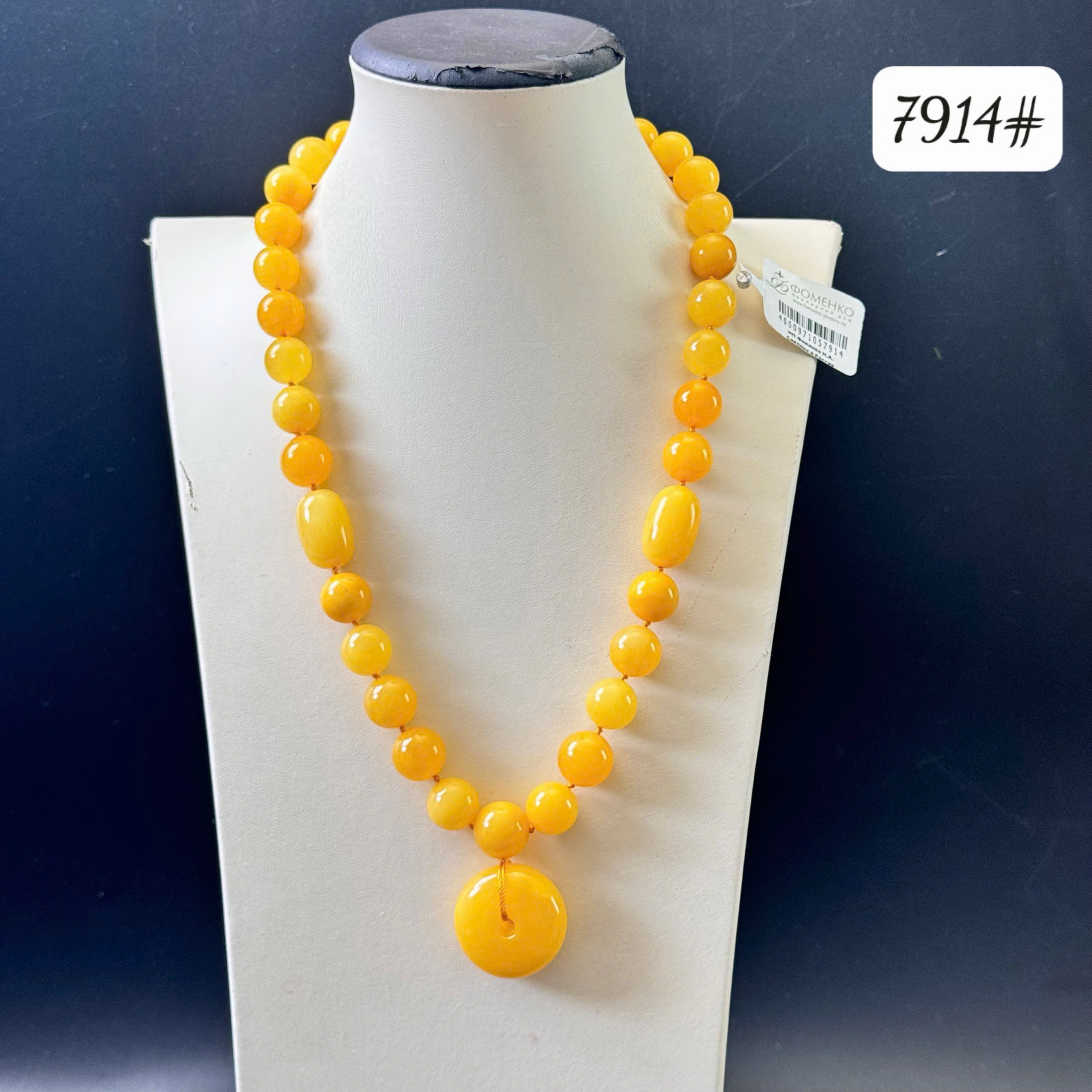 Dây chuyền vàng bơ 7914