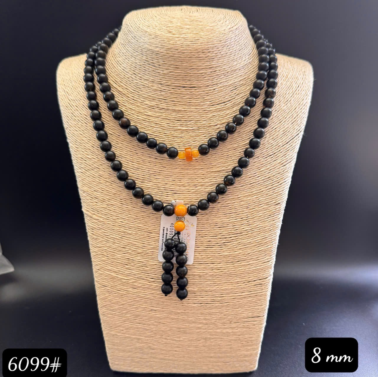 108 rêu đầm lầy 6099