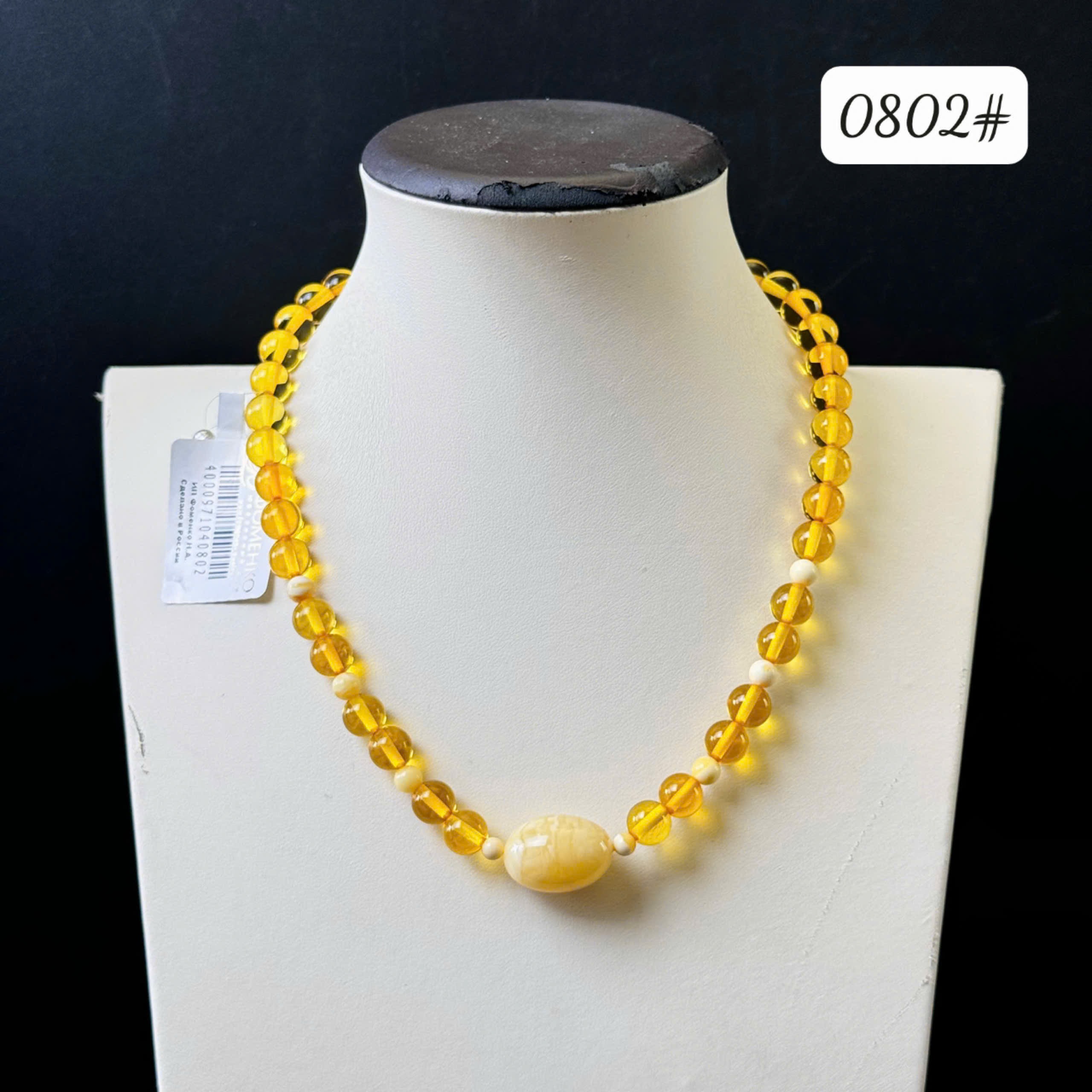 Dây cổ choker chứng 0802