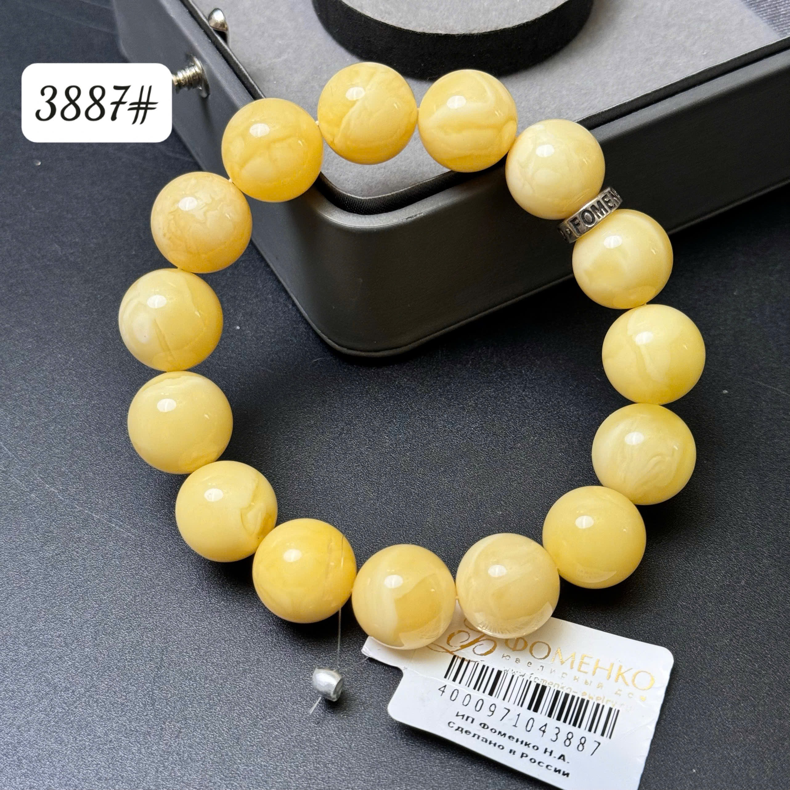 Lắc tay hoàng gia 3887