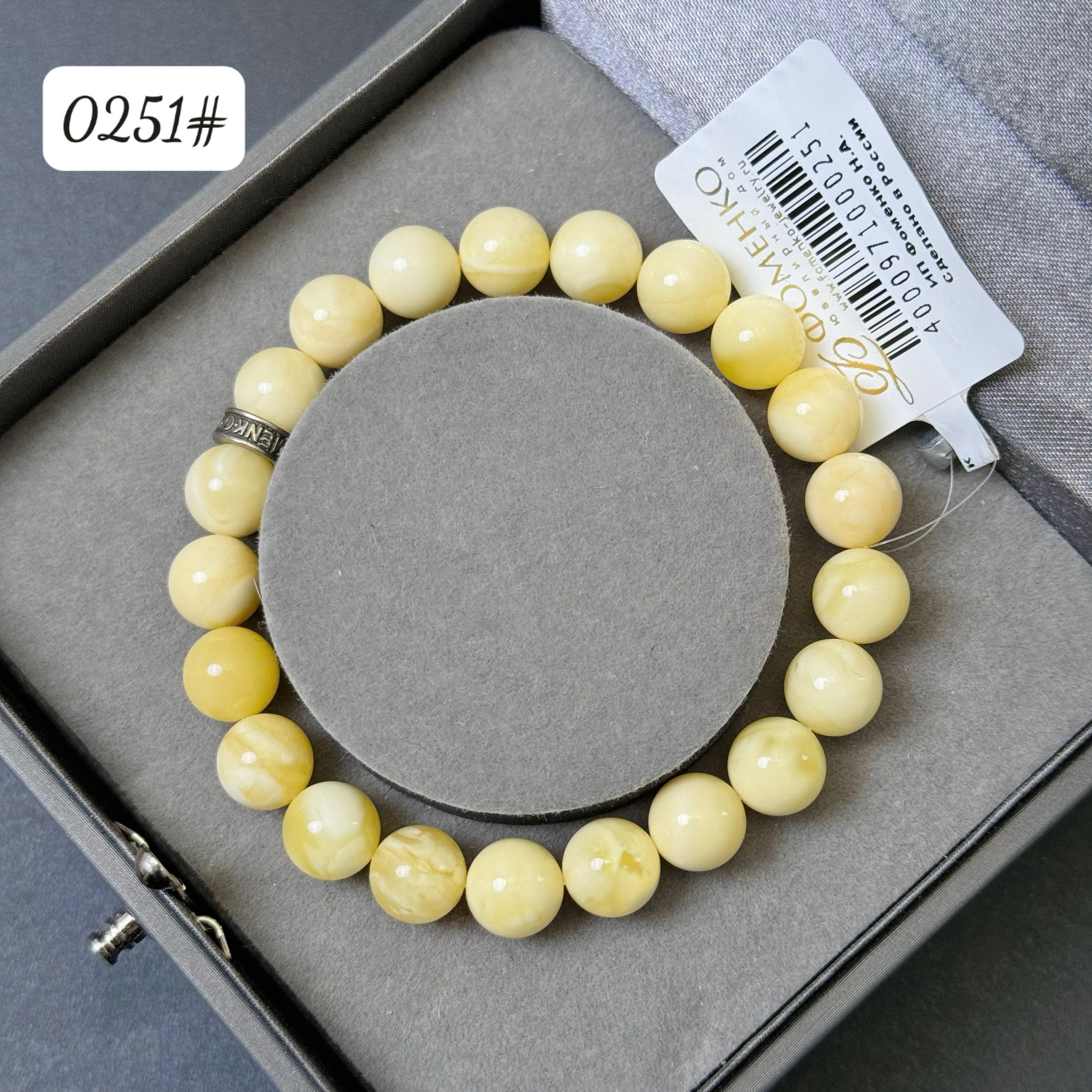 Lắc tay hoàng gia 0251
