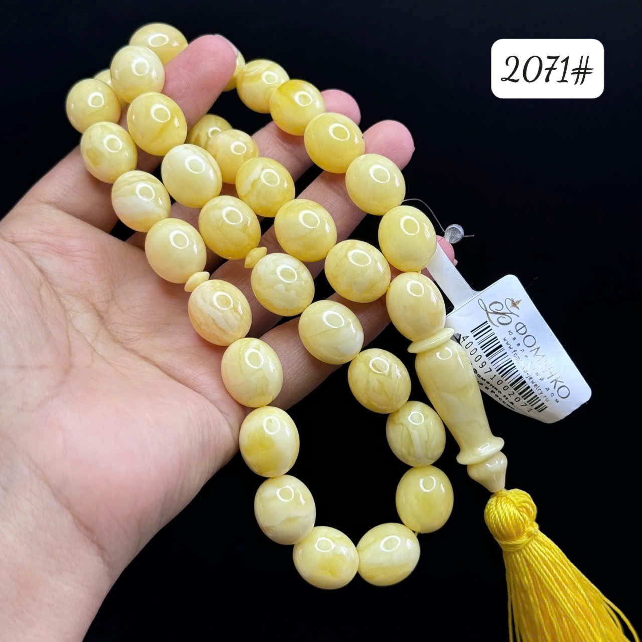Dây chuyền hồi giáo hoàng gia 2017