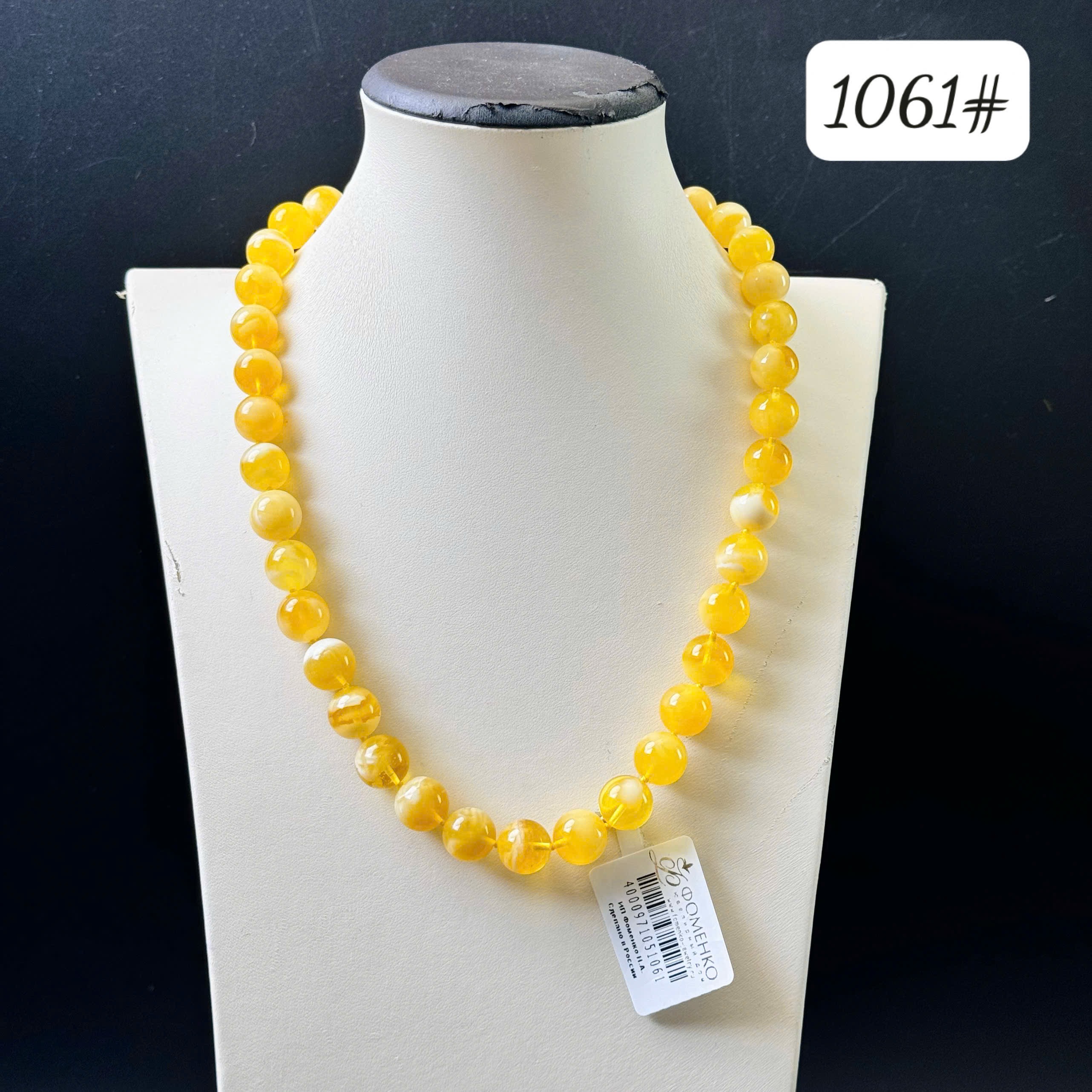 Dây chuyền mật bạch 1061