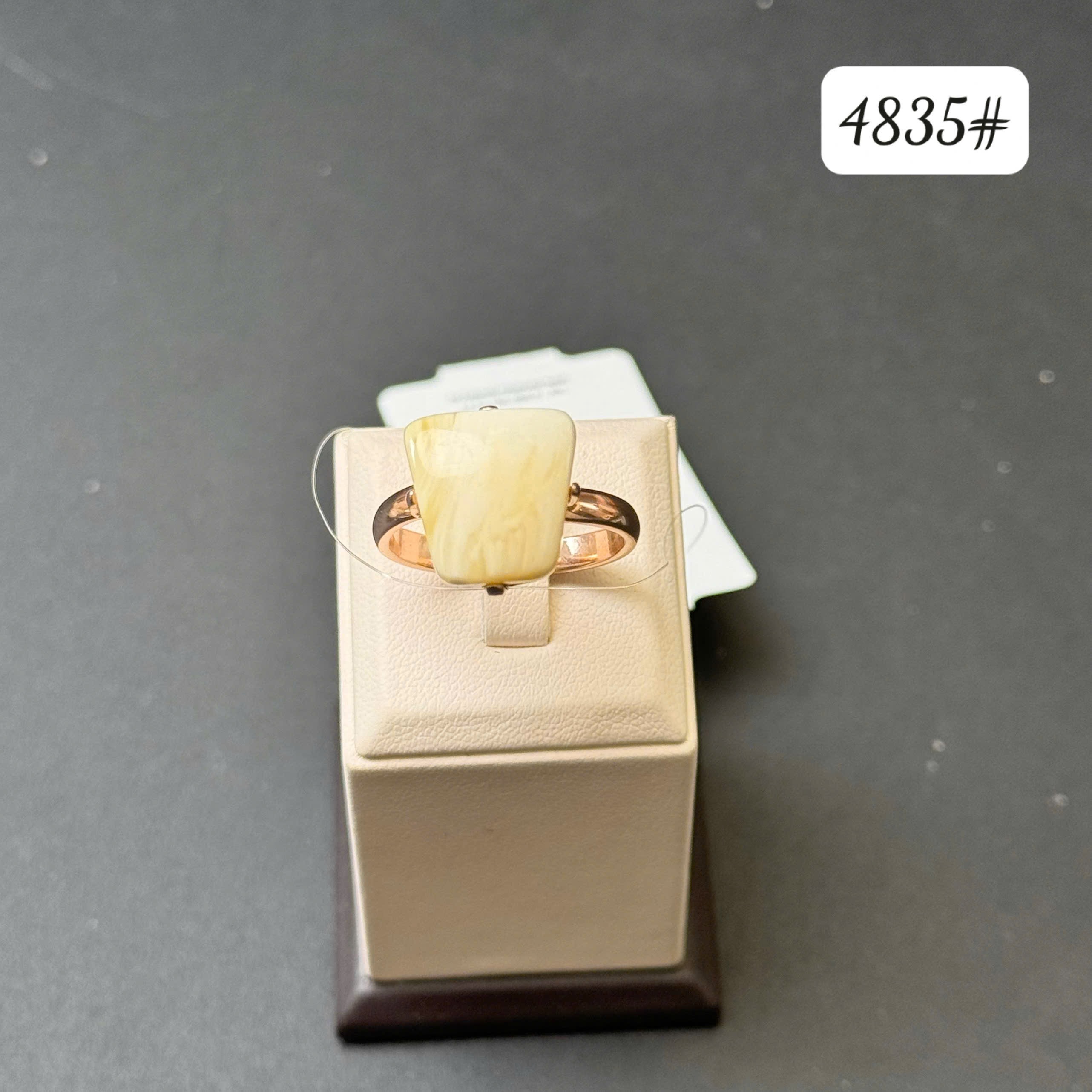Nhẫn hoàng gia 4835