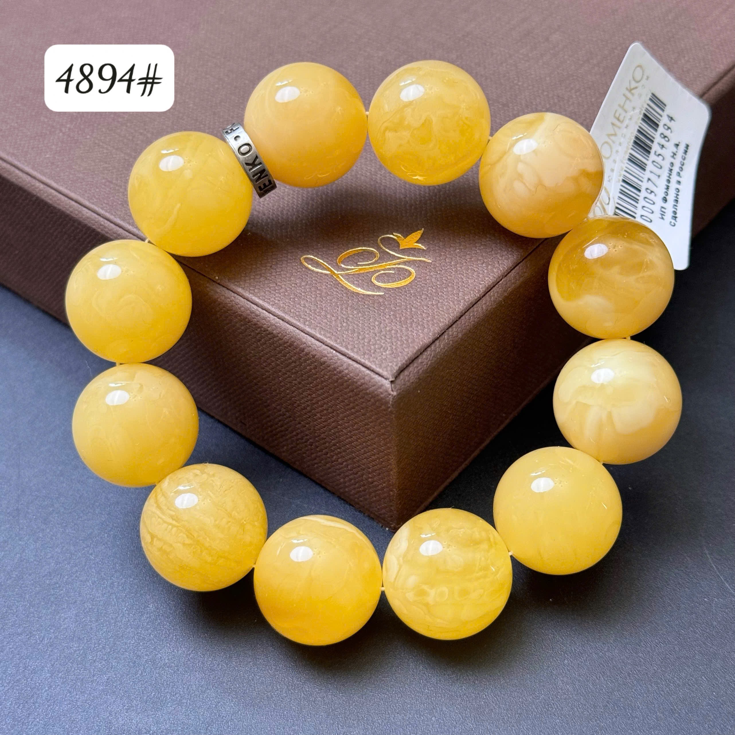 Lắc tay vàng bơ vân sữa 4894