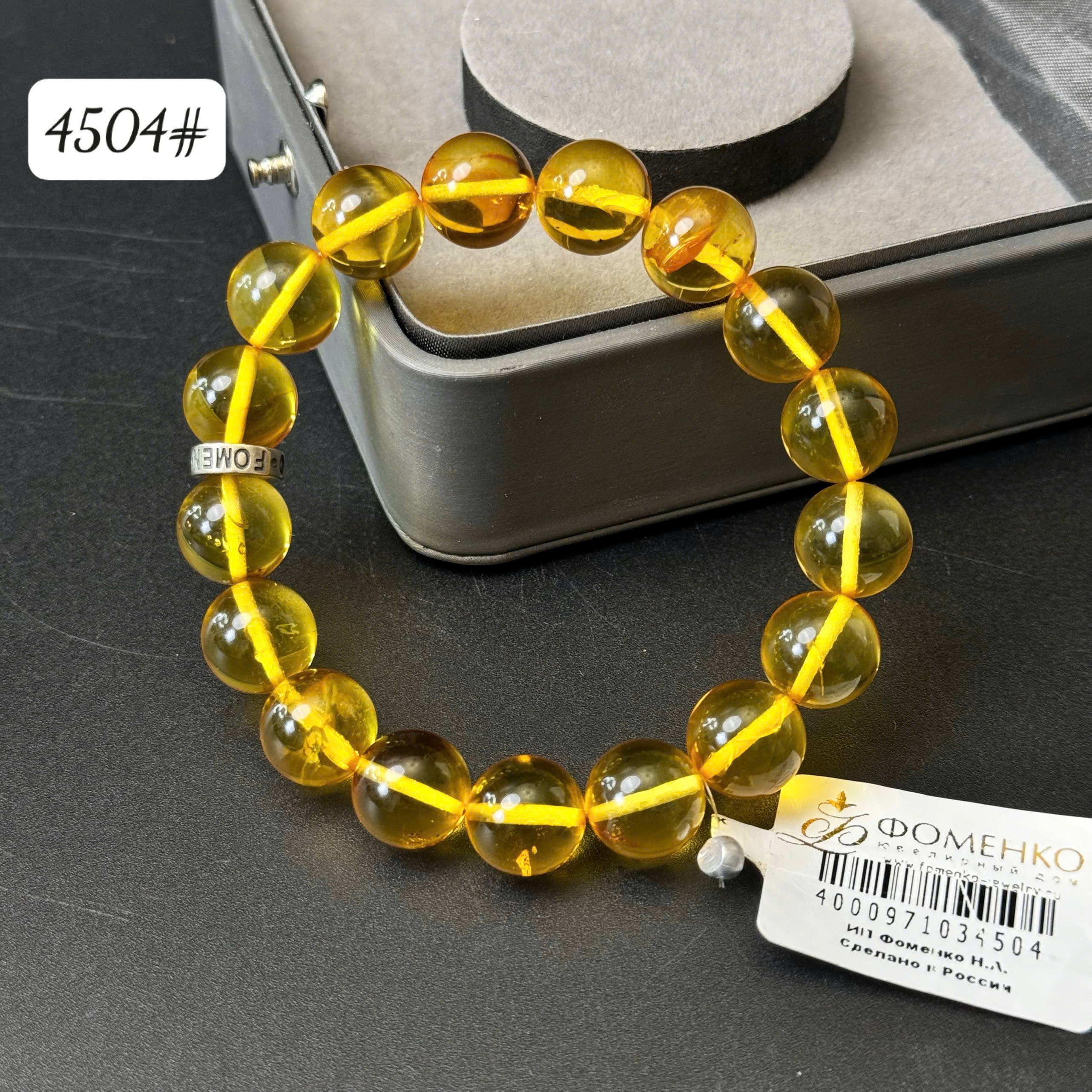 Lắc tay vàng trong 4504