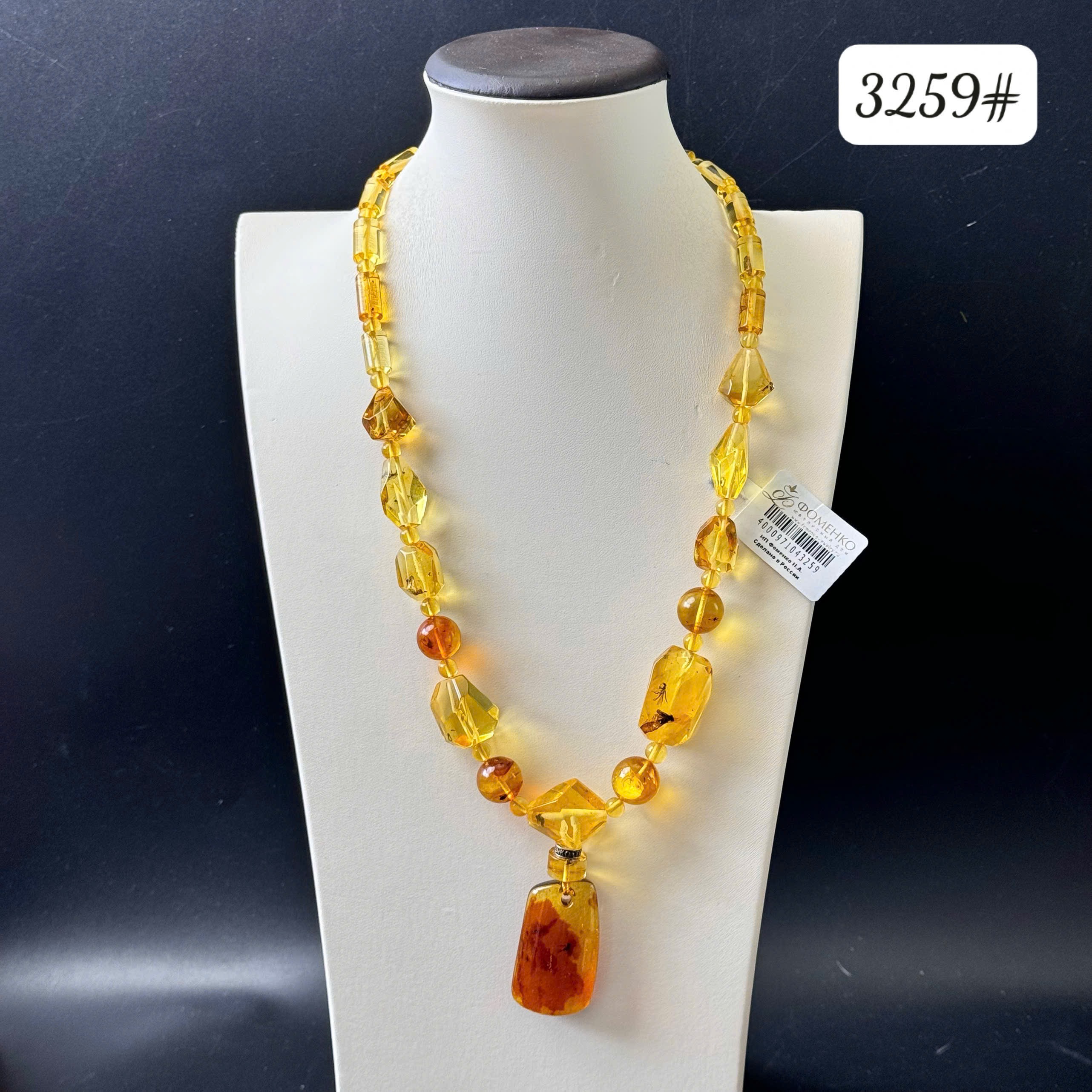 Dây chuyền côn trùng 3259