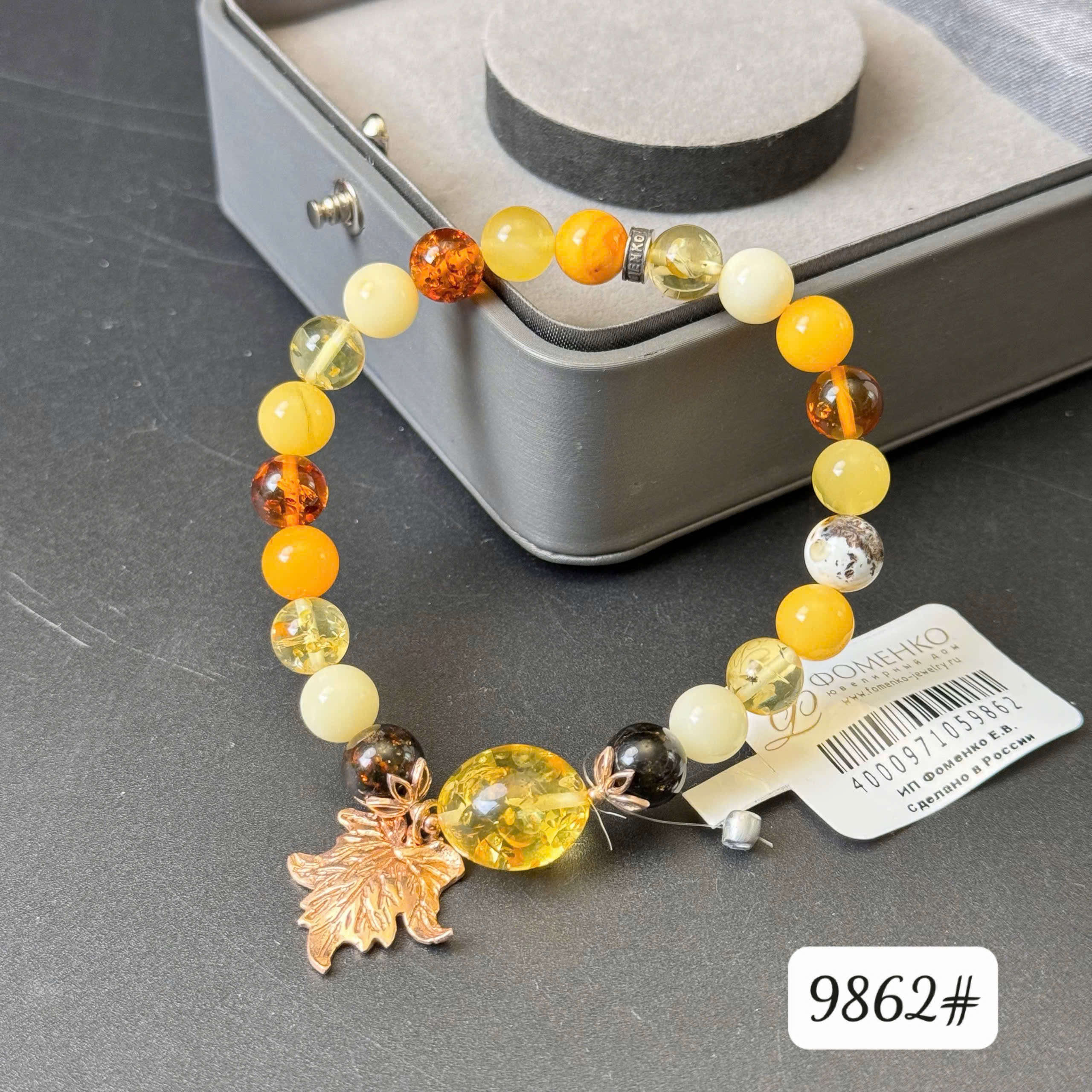 Lắc tay đa sắc 9862
