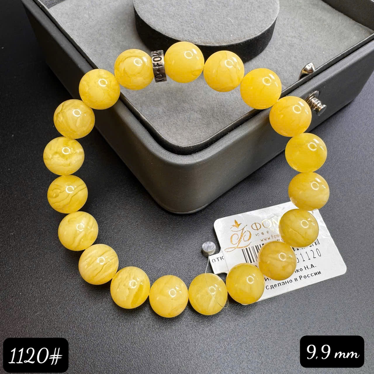 Lắc tay hoàng gia 1120