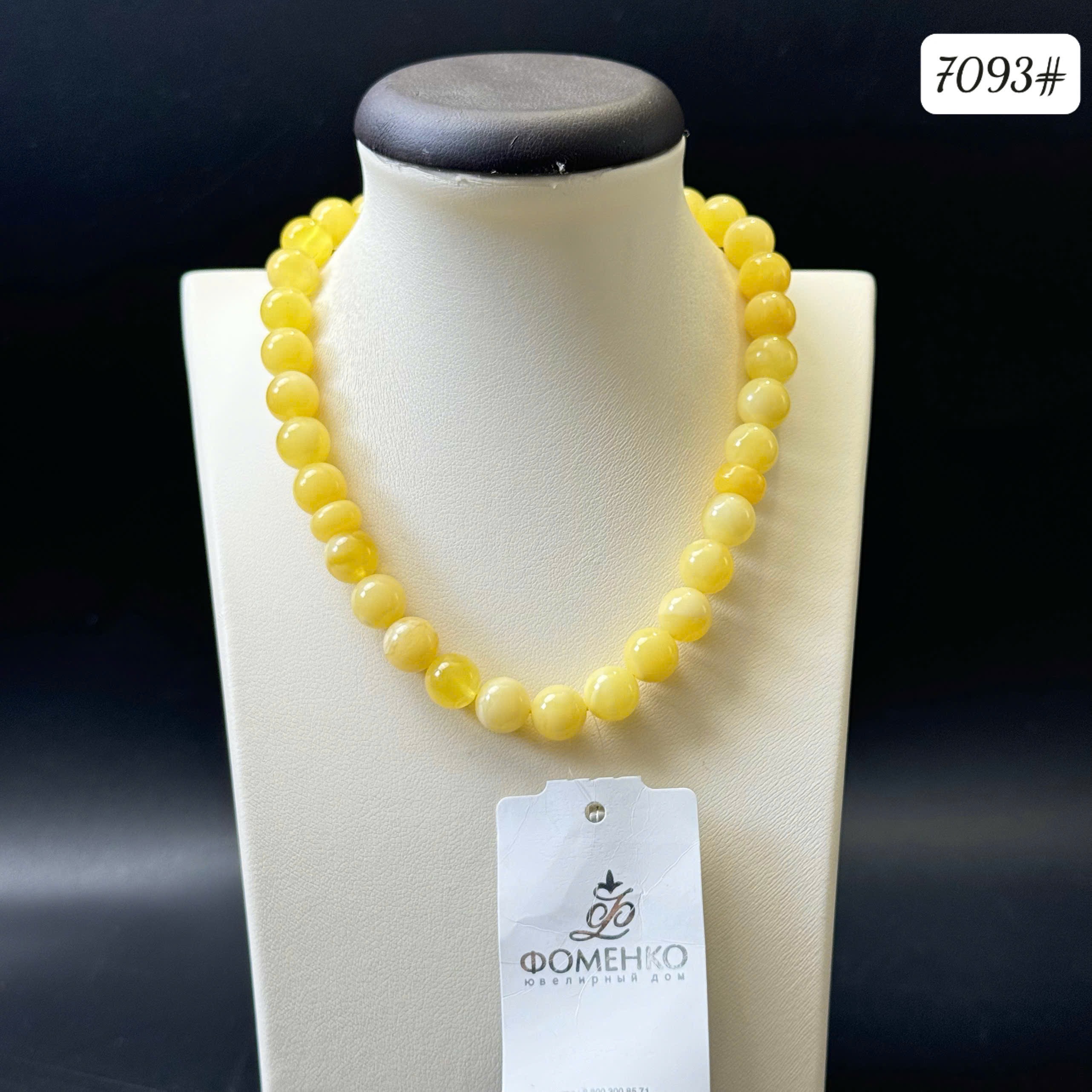 Chuỗi niệm hồi giáo 7093