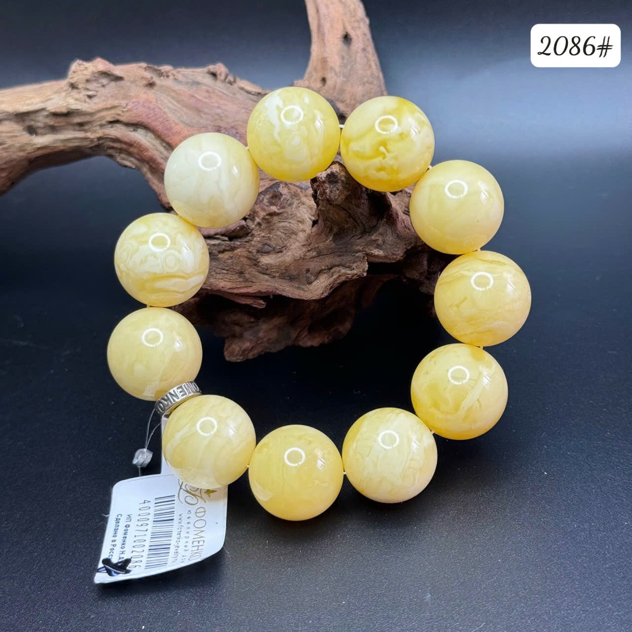 Lắc tay hoàng gia 2086