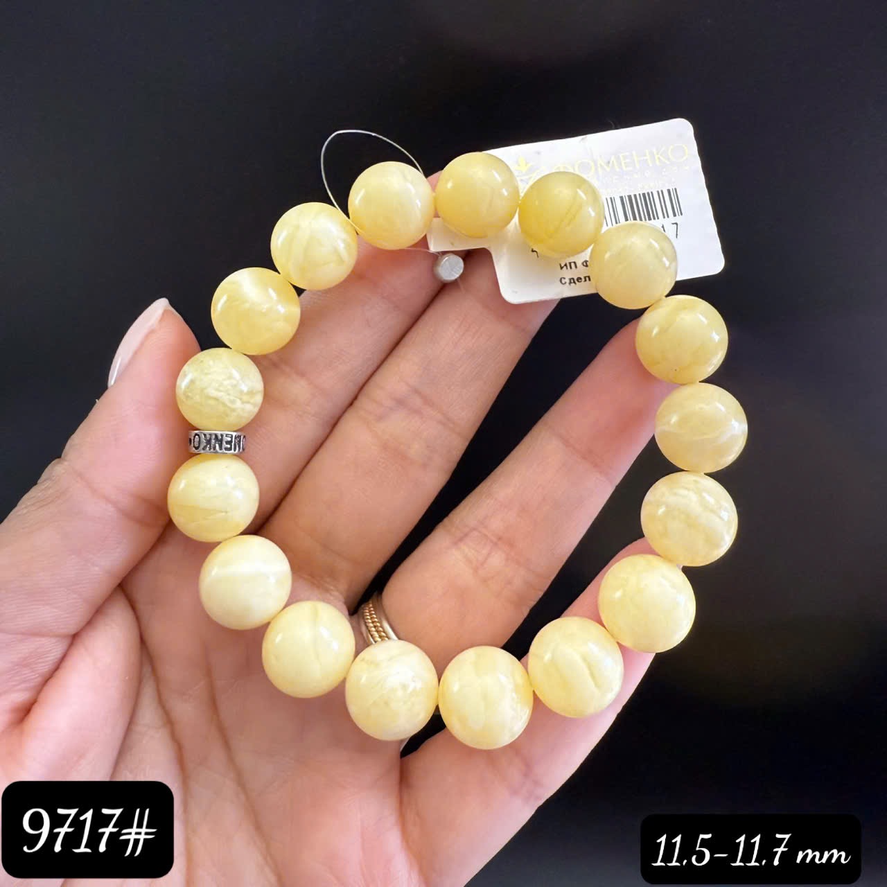 Lắc tay hoàng gia 9171