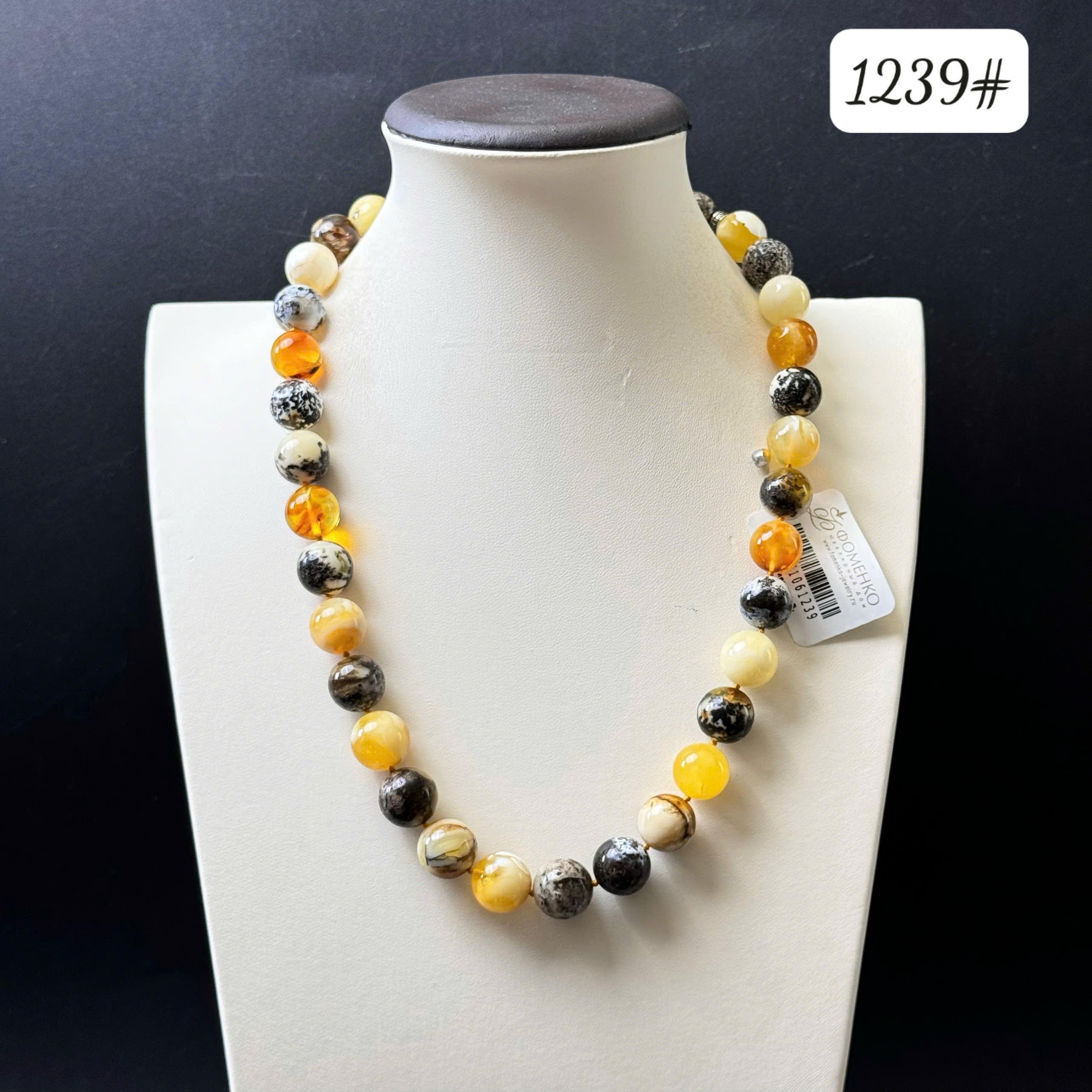 Dây chuyền tiểu tinh cầu 1239