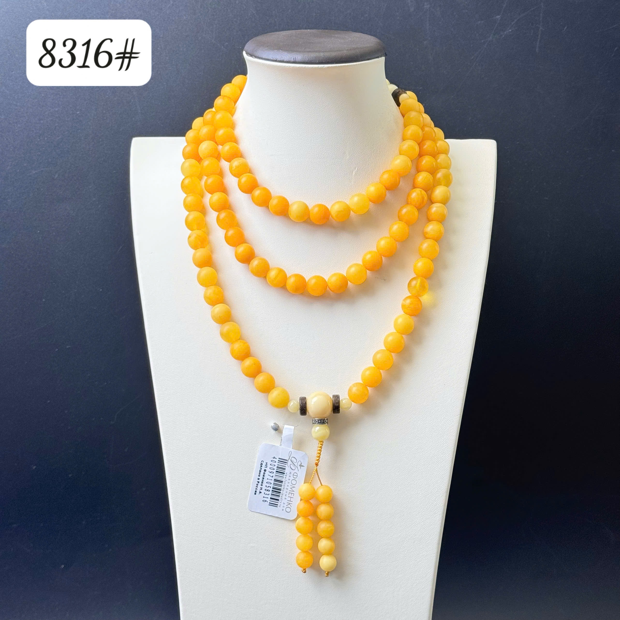 108 quất mài lì 8316
