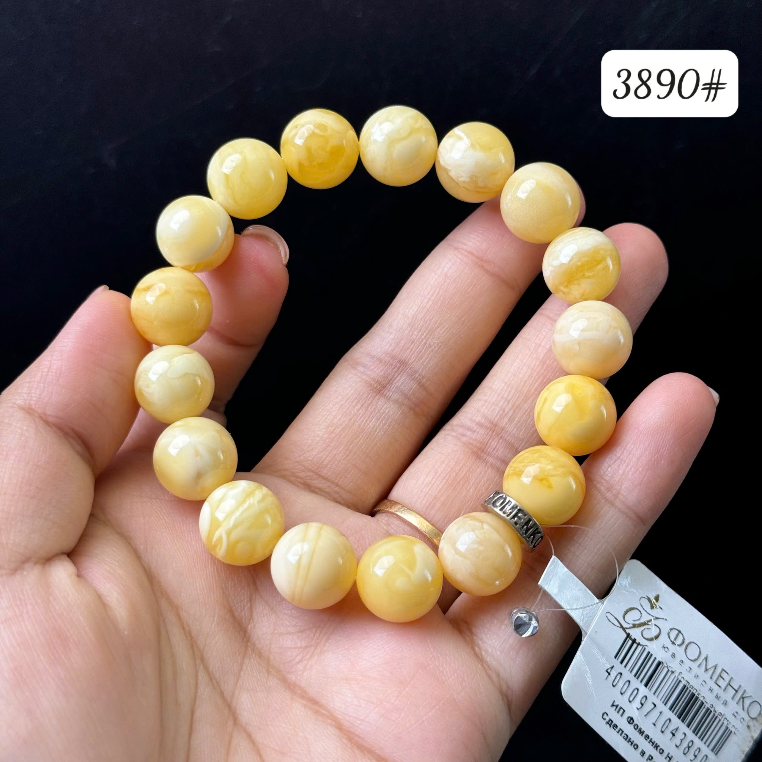 Lắc tay hoàng gia 3890
