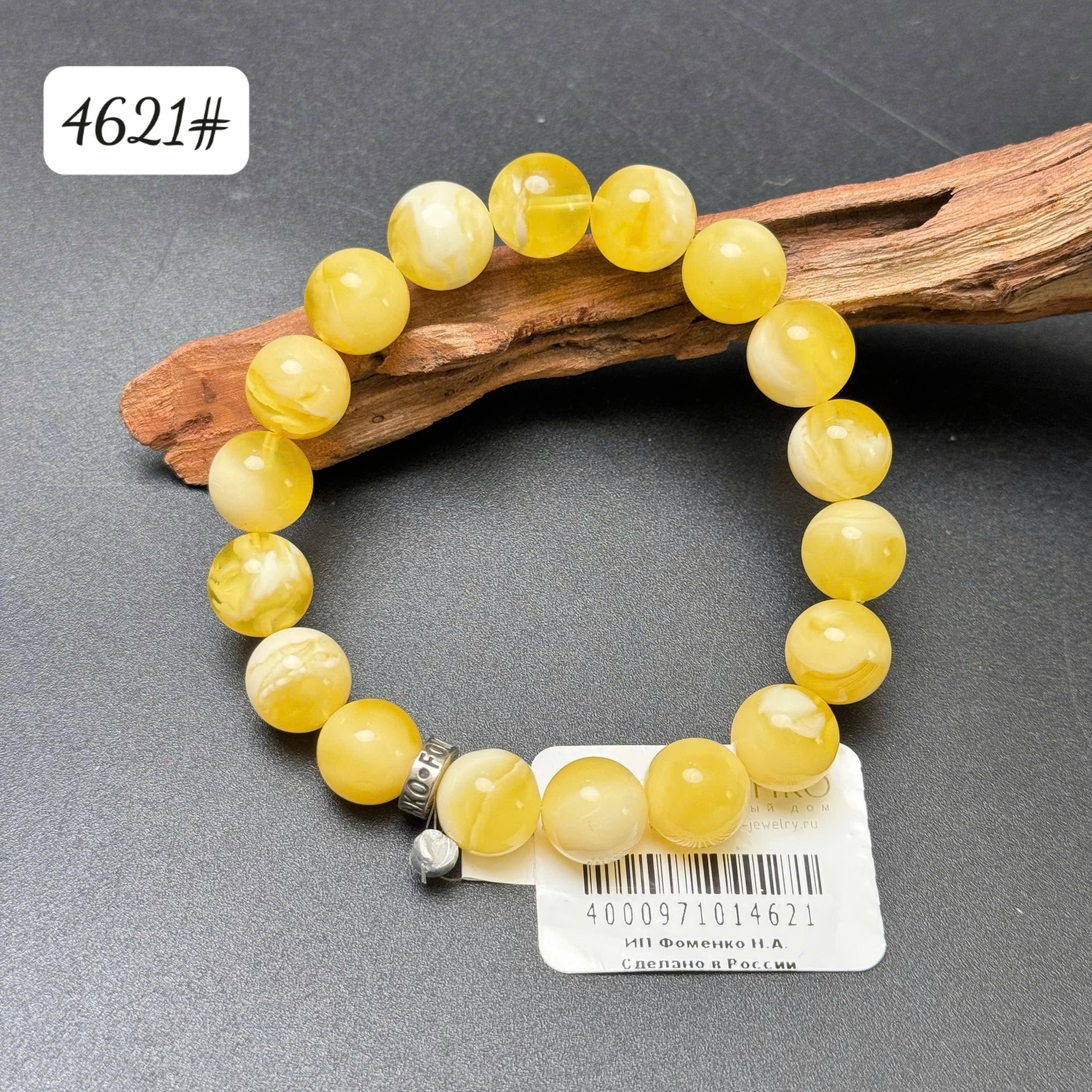 Lắc tay mật bạch 4621