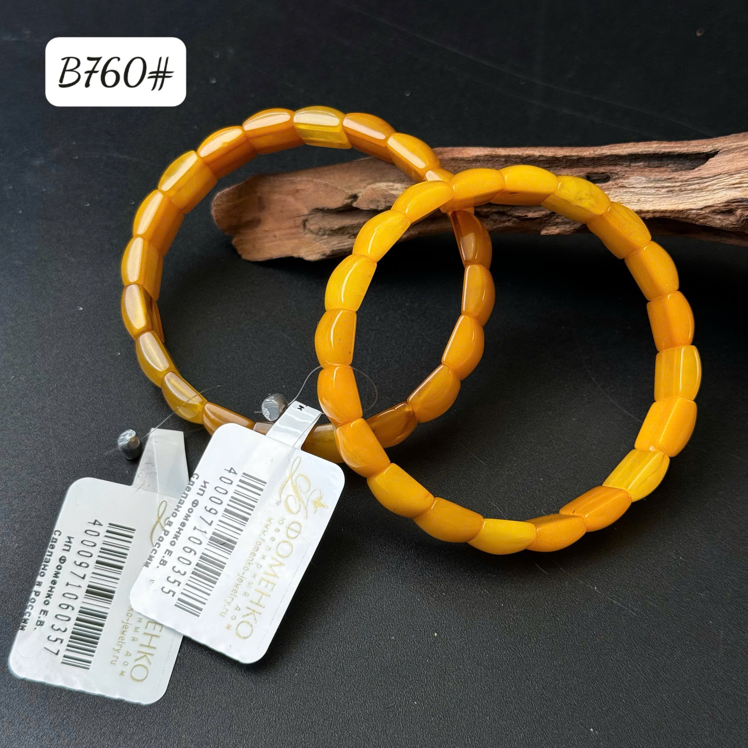 Lắc tay bản nhỏ B760