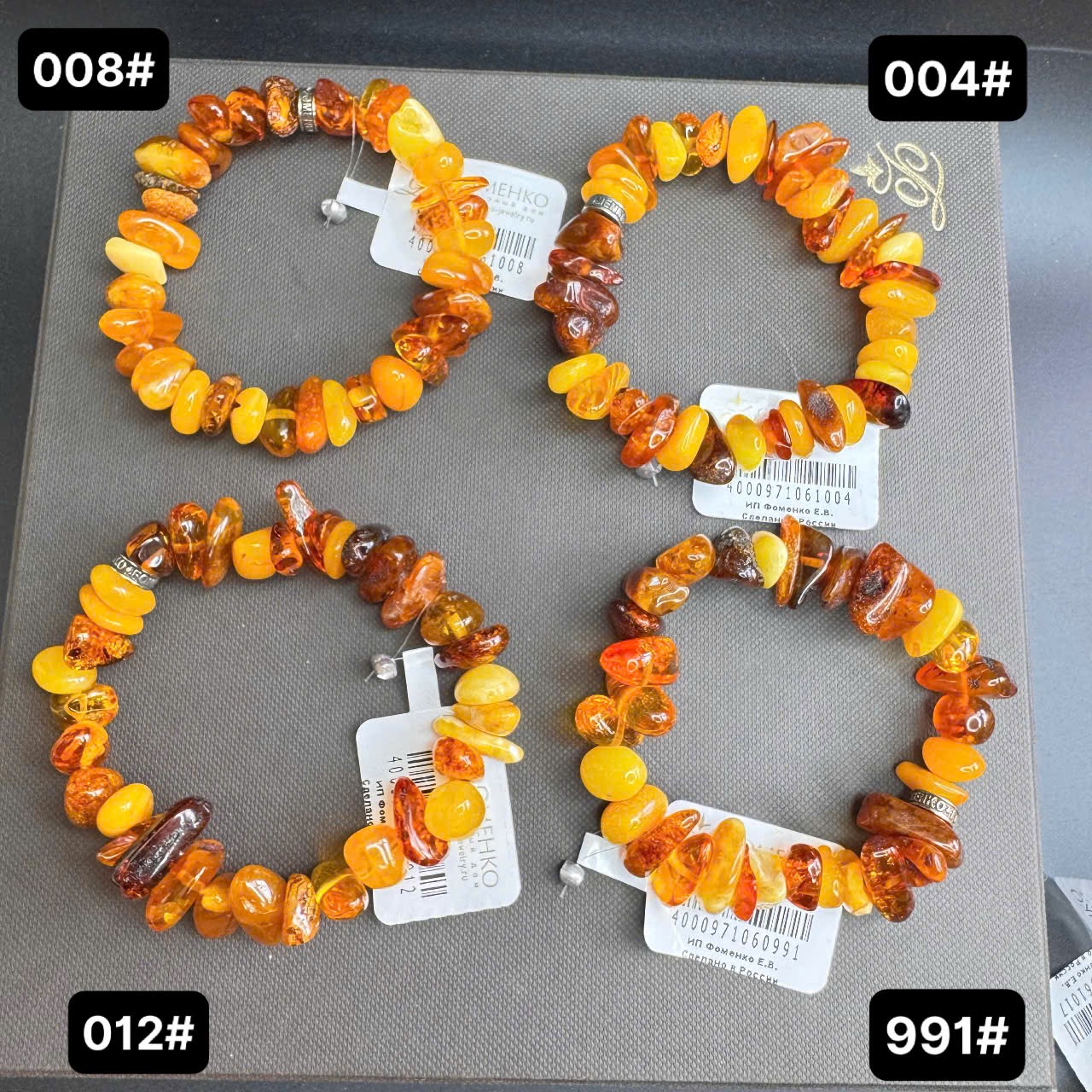 Lắc tay nước đá 991