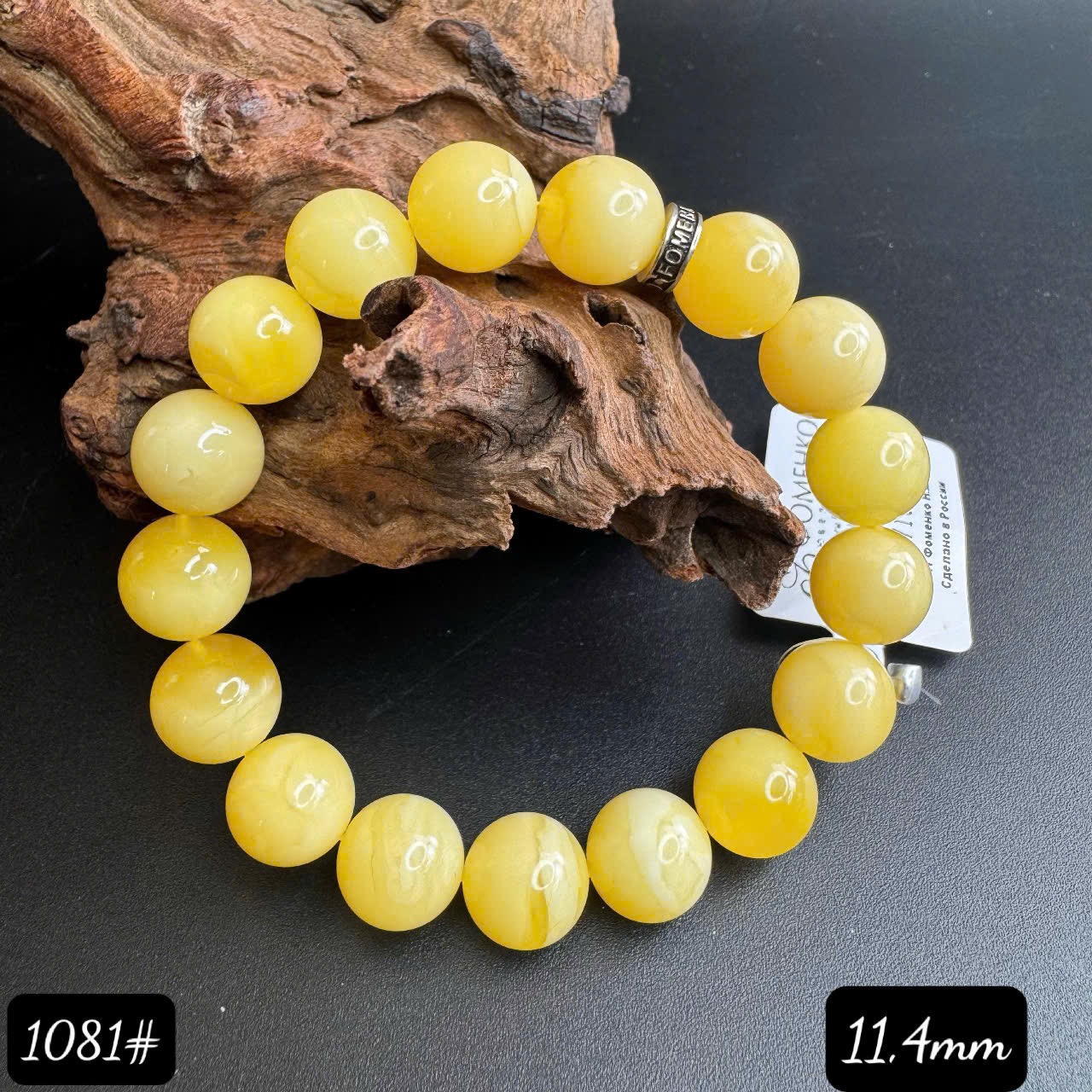 Lắc tay mật 1081