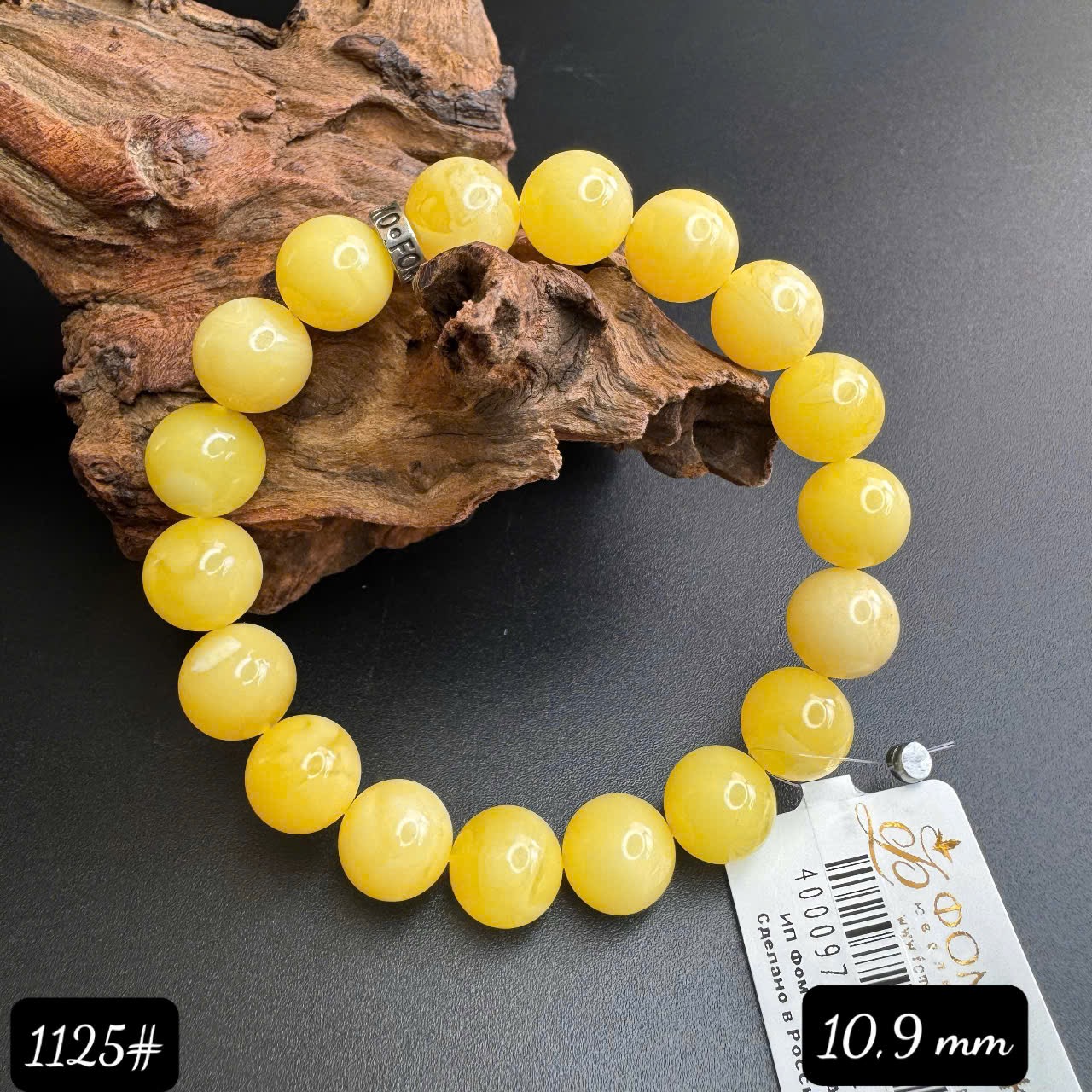 Lắc tay hoàng gia 1125