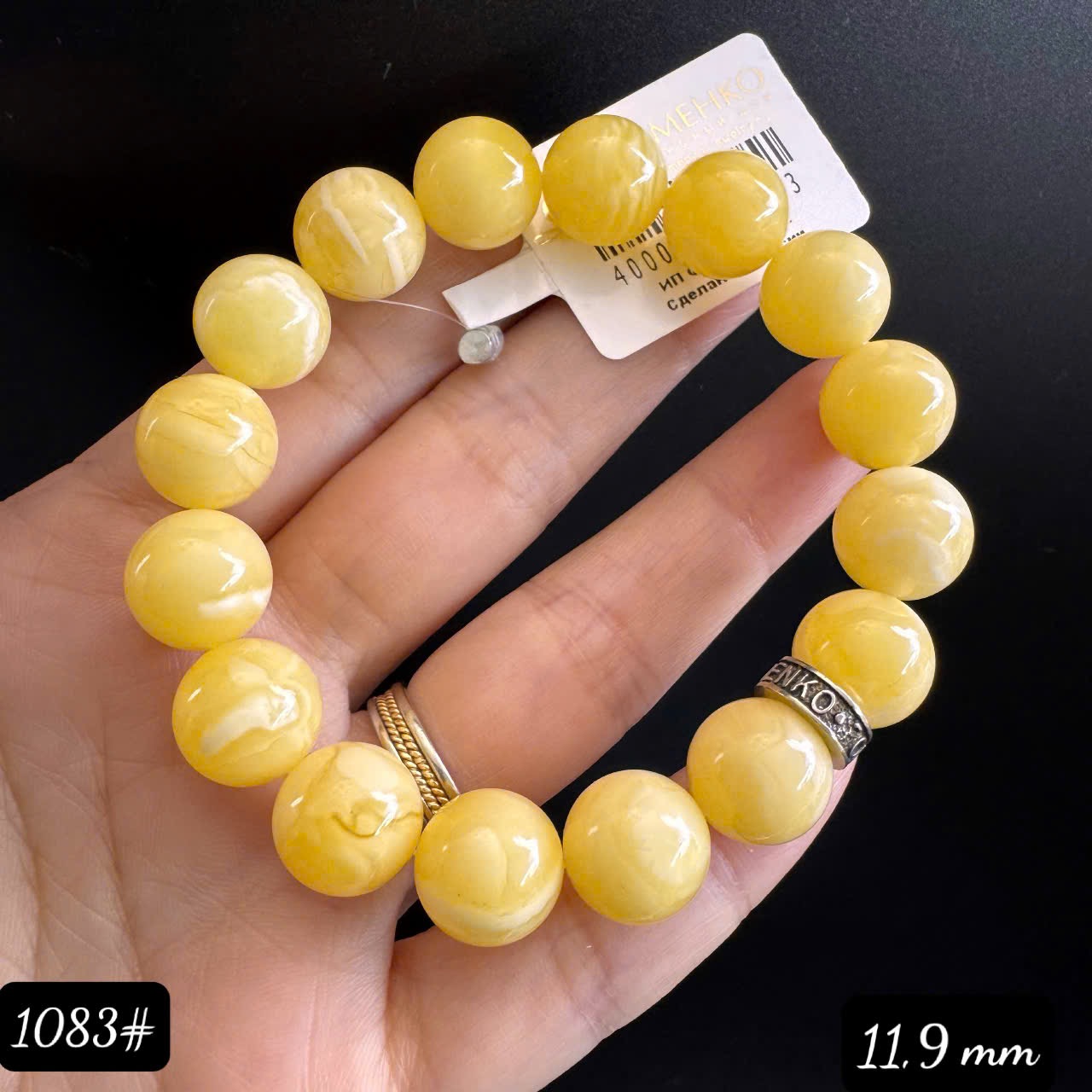 Lắc tay hoàng gia 1083
