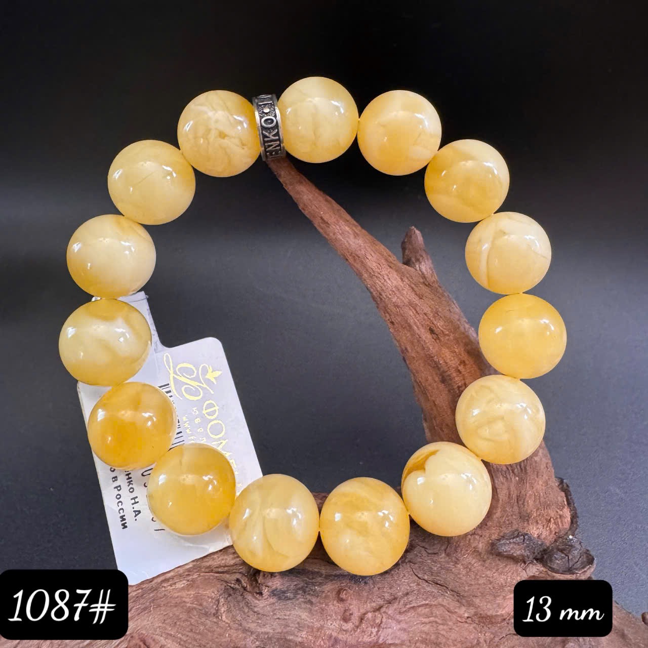 Lắc tay hoàng gia 1087