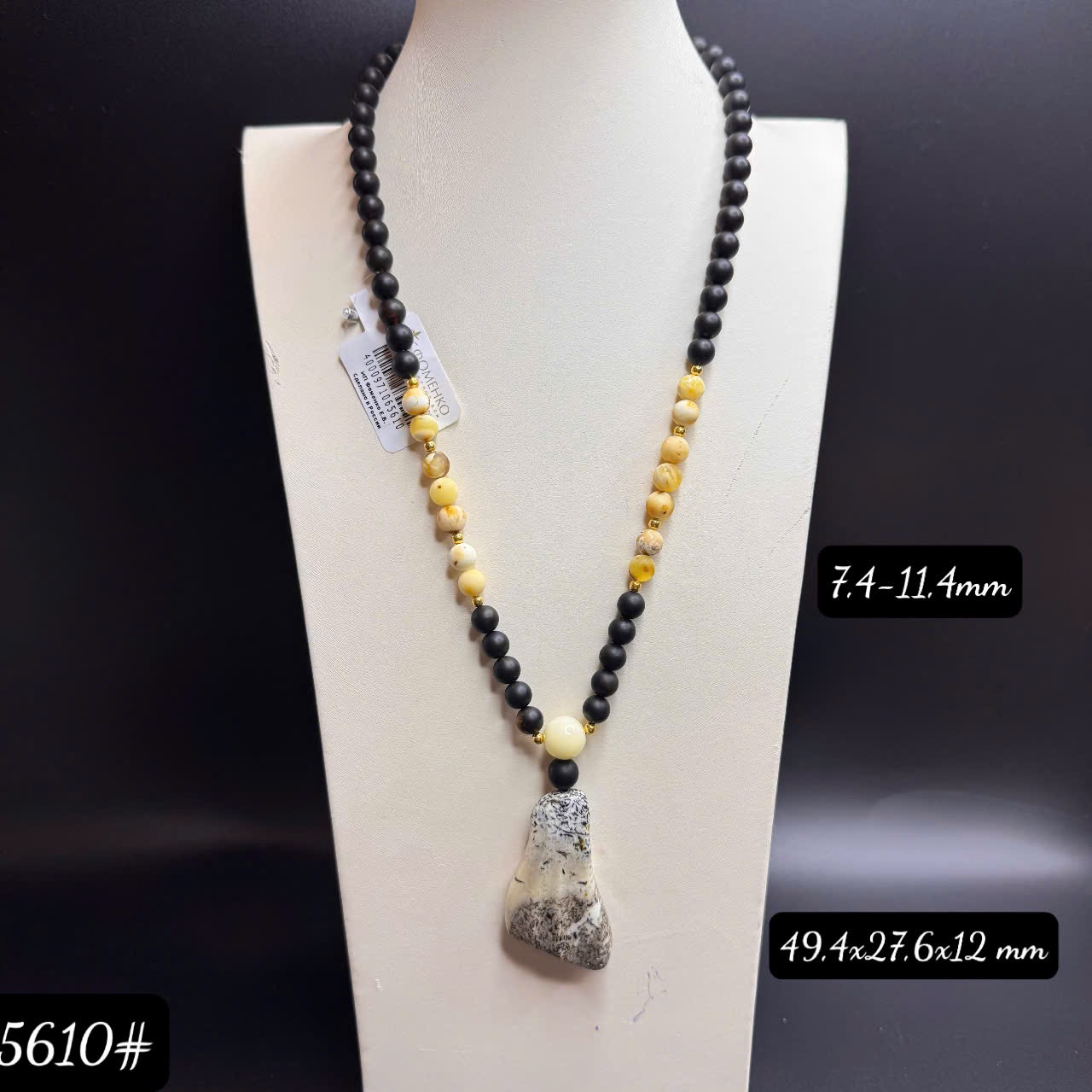 Dây chuyền rêu đầm lầy 5610