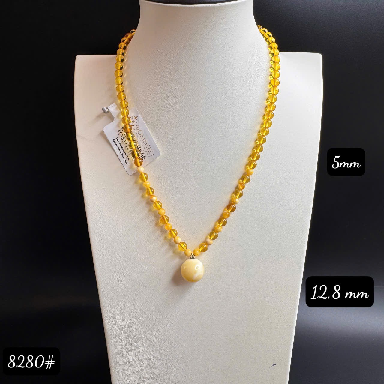 Dây chuyền chocker 8280