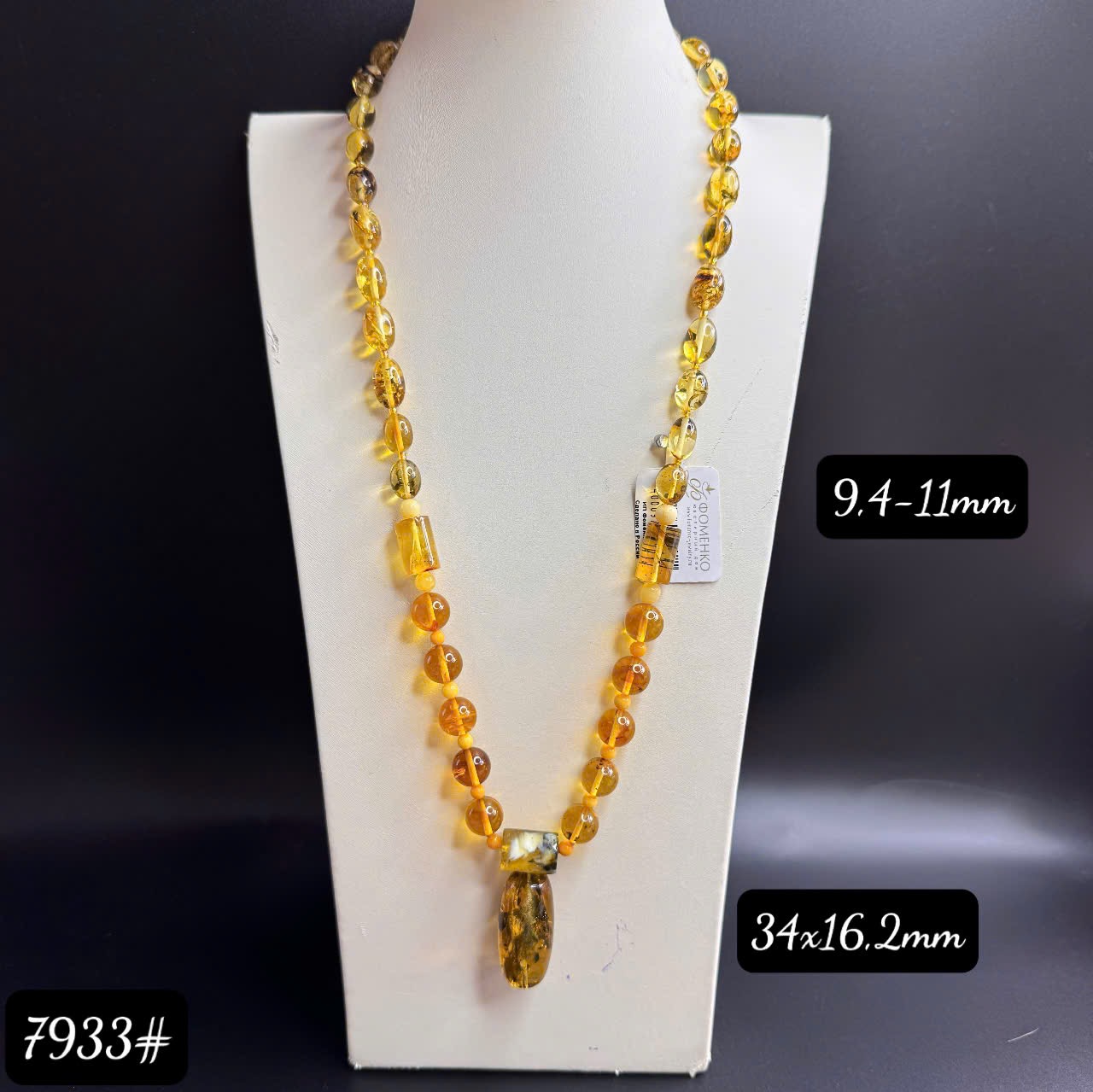 Dây chuyền rêu côn trùng 7933