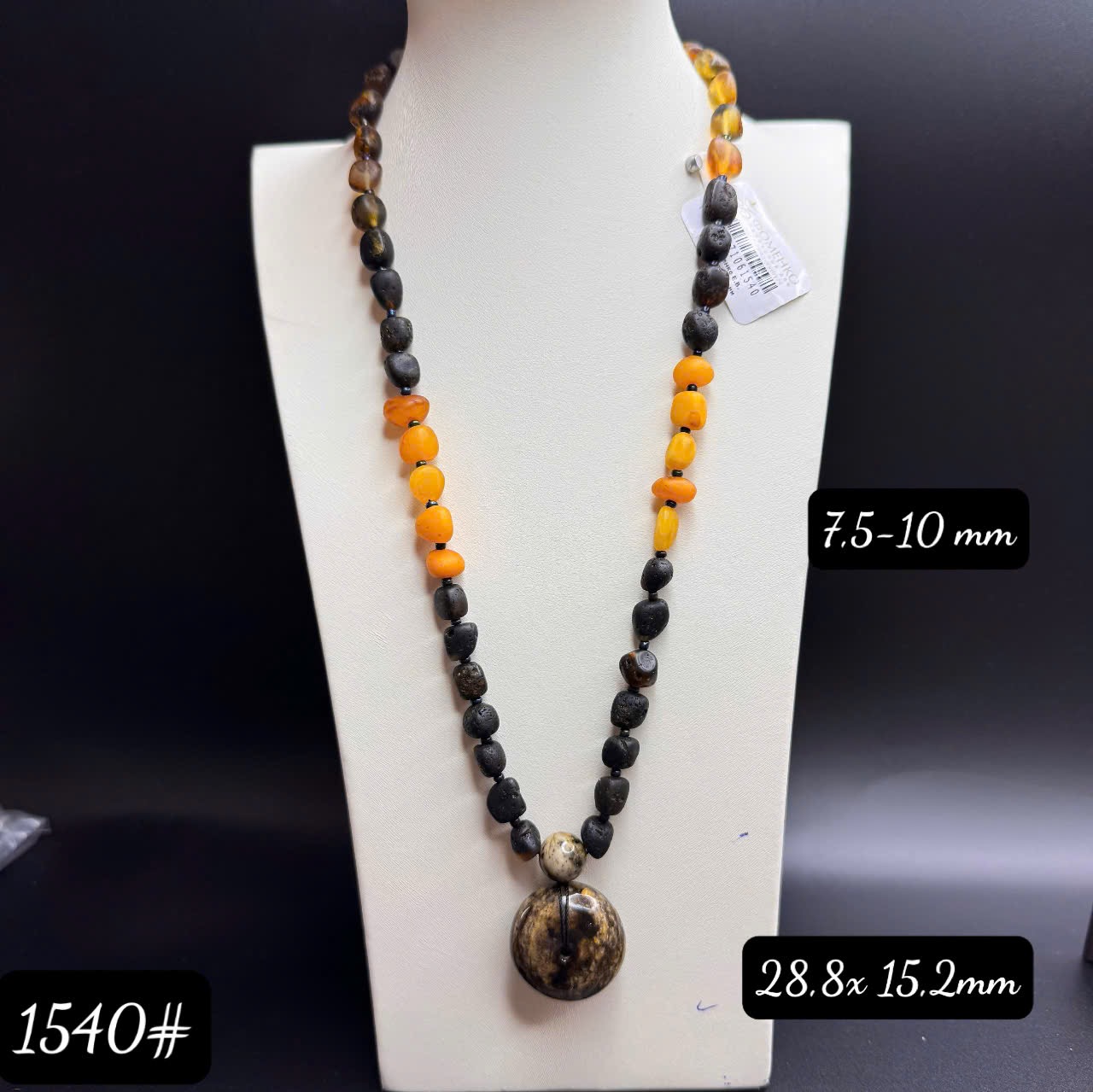 Vòng cổ rêu đầm lầy 1540