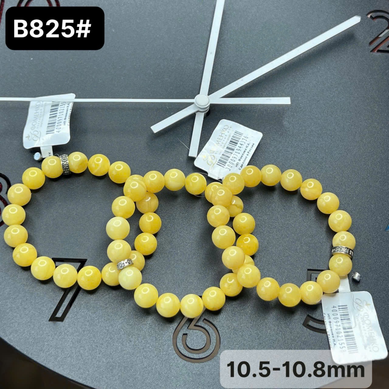 Lắc tay hoàng gia B825